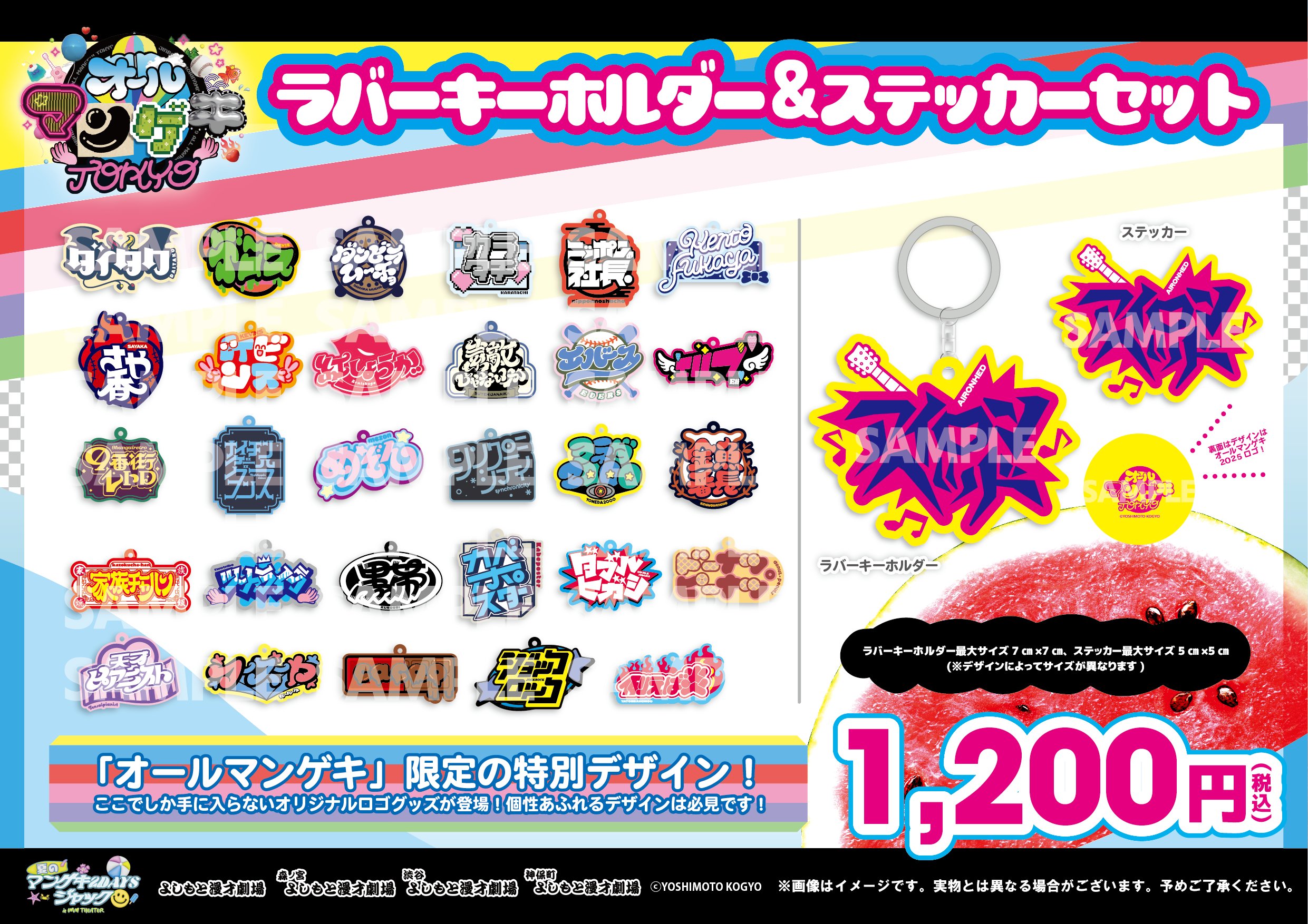 エバース 刺繍キャップ 神保町よしもと漫才劇場 ロビー グッズ企画 オンライン 通販ゲーム・おもちゃ・グッズ - 新品 エバース 刺繍