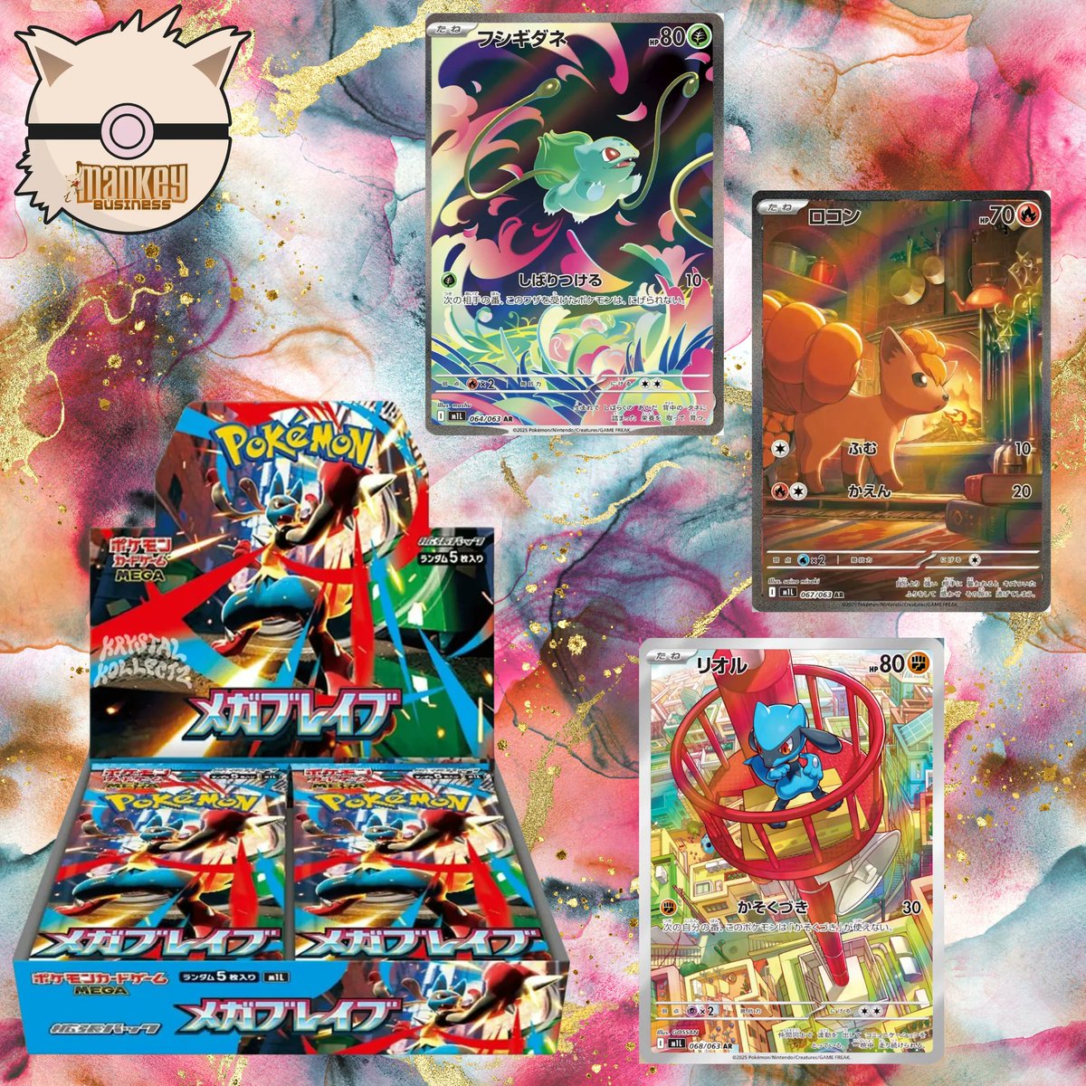 PokeTCGiveaways's tweet image. Now live at @MankeyBusiness_
Mega Brave ($82.14) 🇯🇵
mankeybusiness.com/products/mega-…
Mega Symphonia ($82.14) 🇯🇵
mankeybusiness.com/products/m1s-m…
Cheapest price i've seen so far! #Ad