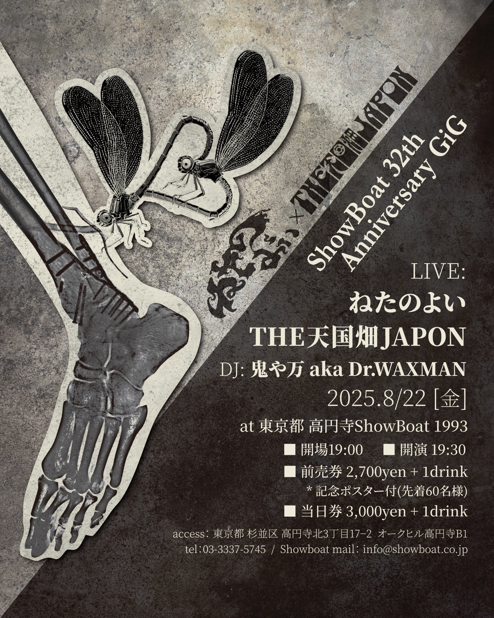 THE天国畑JAPON on X: 