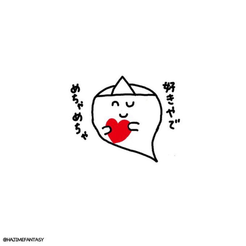 YASAOBA's tweet image. 「あいつはやめとけよ」でやめられる恋なら苦労しないし 「それは無理だろう」で諦められる夢なら泣いたりしない それでもやめられないし諦められないことがほんとうに好きなことだから 胸張って好きでいつづけよう しんどいけどそういうなにかに出会えたのなら それはきっとすっごく幸せなことだから