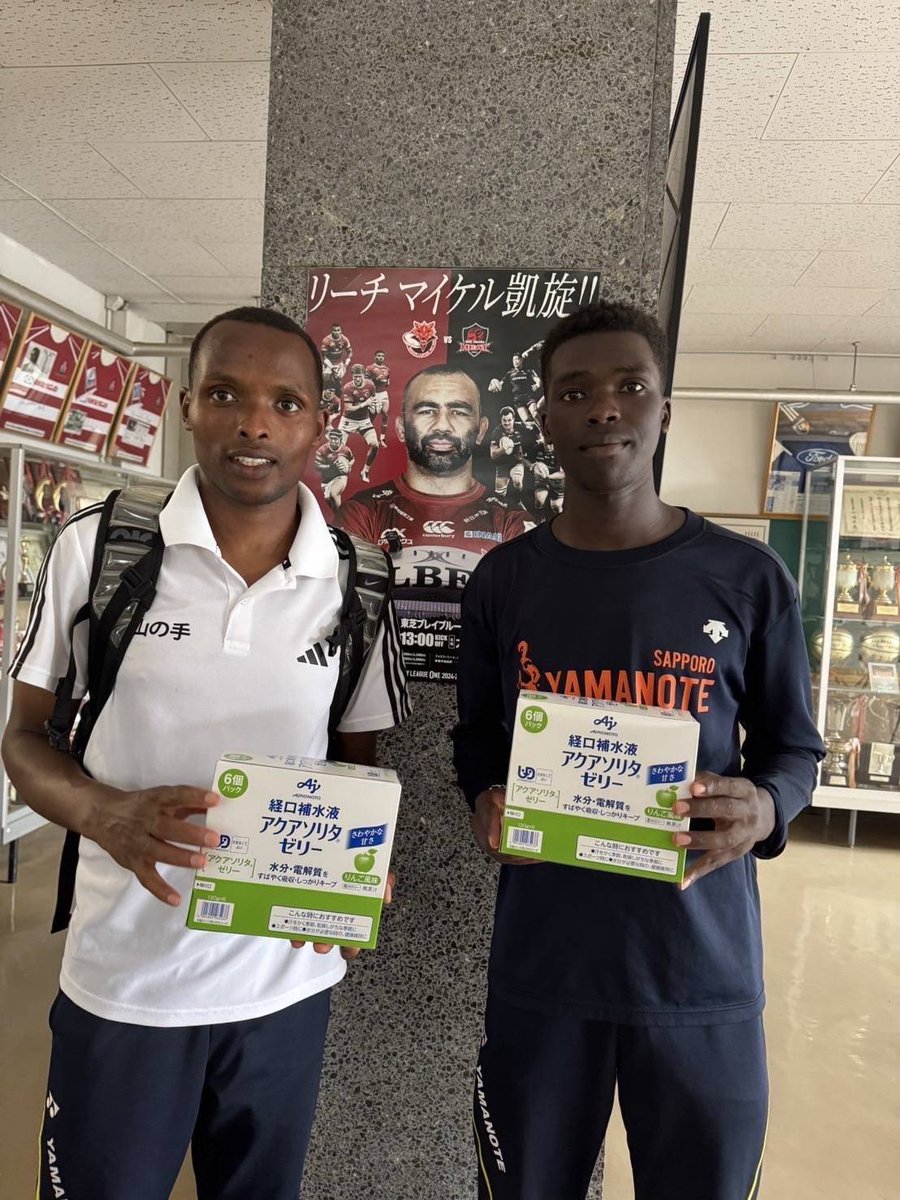 札幌山の手高校 選手支給品 スウェット上下 トレーニングトップ 札幌山の手高校 選手支給品 スウェット上下 トレーニングトップ 札幌