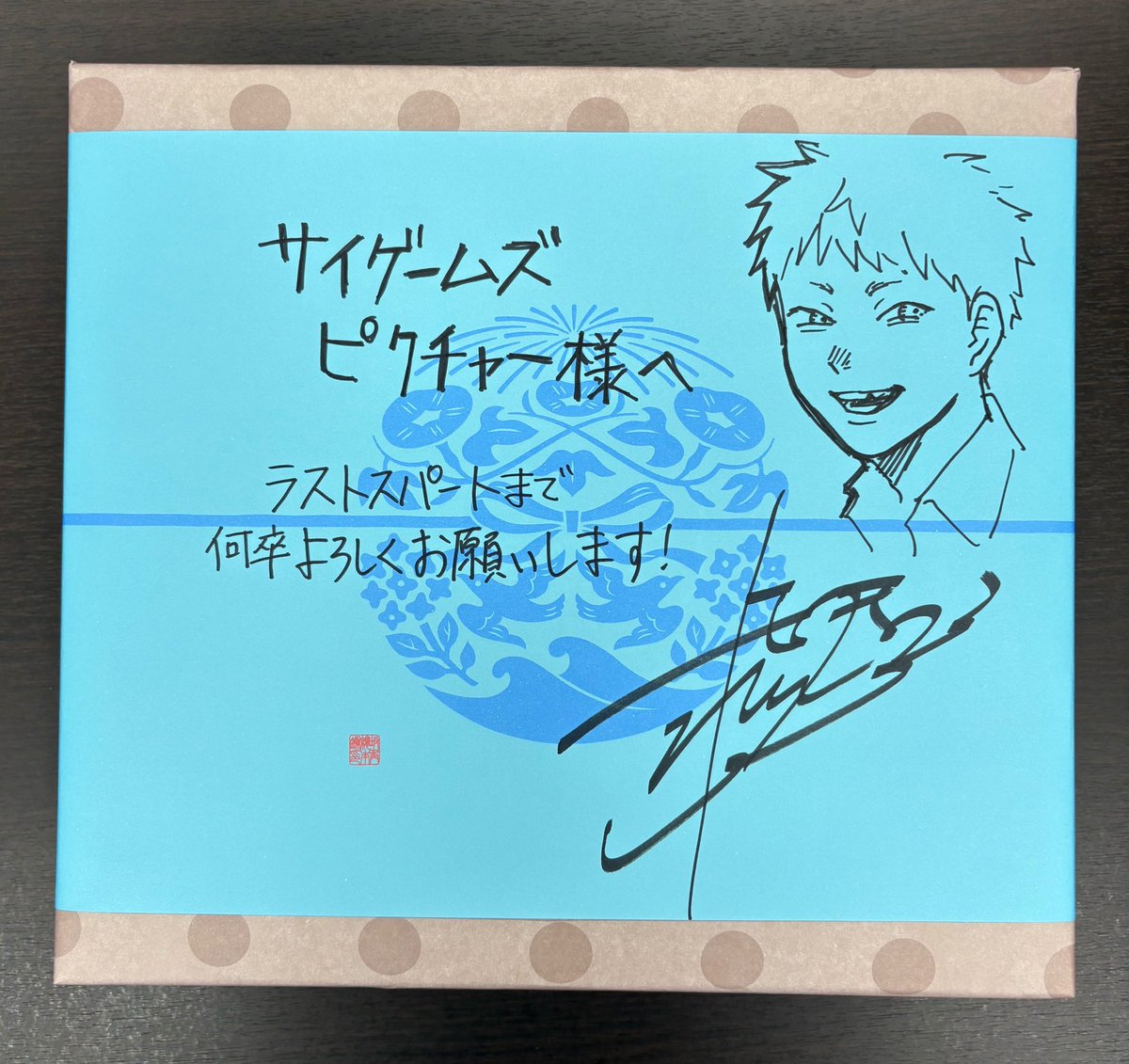 ryoppe0905's tweet image. 『光が死んだ夏』のモクモクれん先生からまたまた差し入れいただきました。
しかもイラスト付き!!
放送も始まり、アニメ制作はラストスパートに入っているのでとても励みになります。
ありがとうございました!!
#ひかなつアニメ