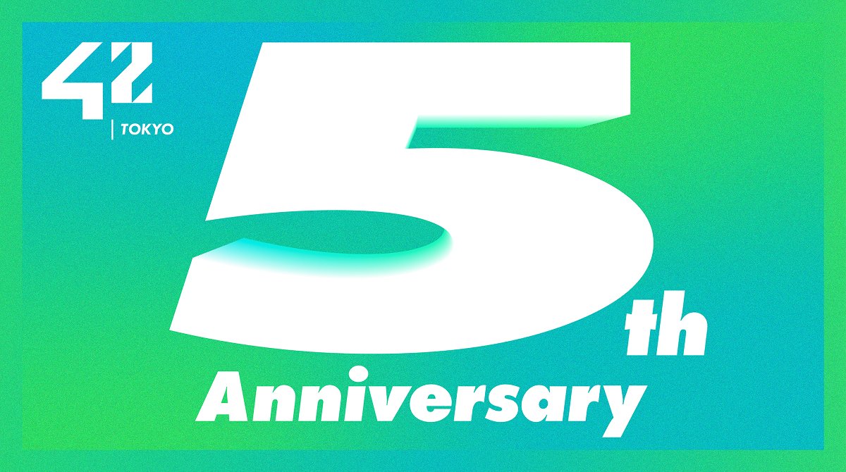 42 Tokyo | 【学費無料】エンジニア養成機関 tweet media