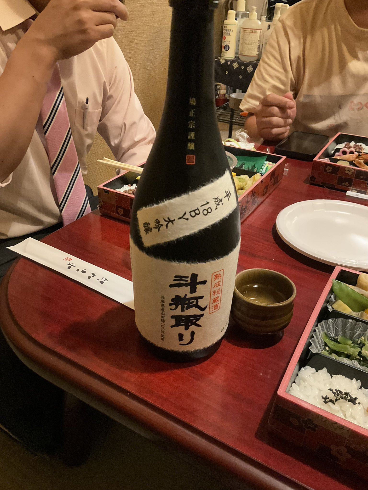 斗瓶（とびん） 楽天市場】斗瓶取り（日本酒｜日本酒・焼酎）の通販
