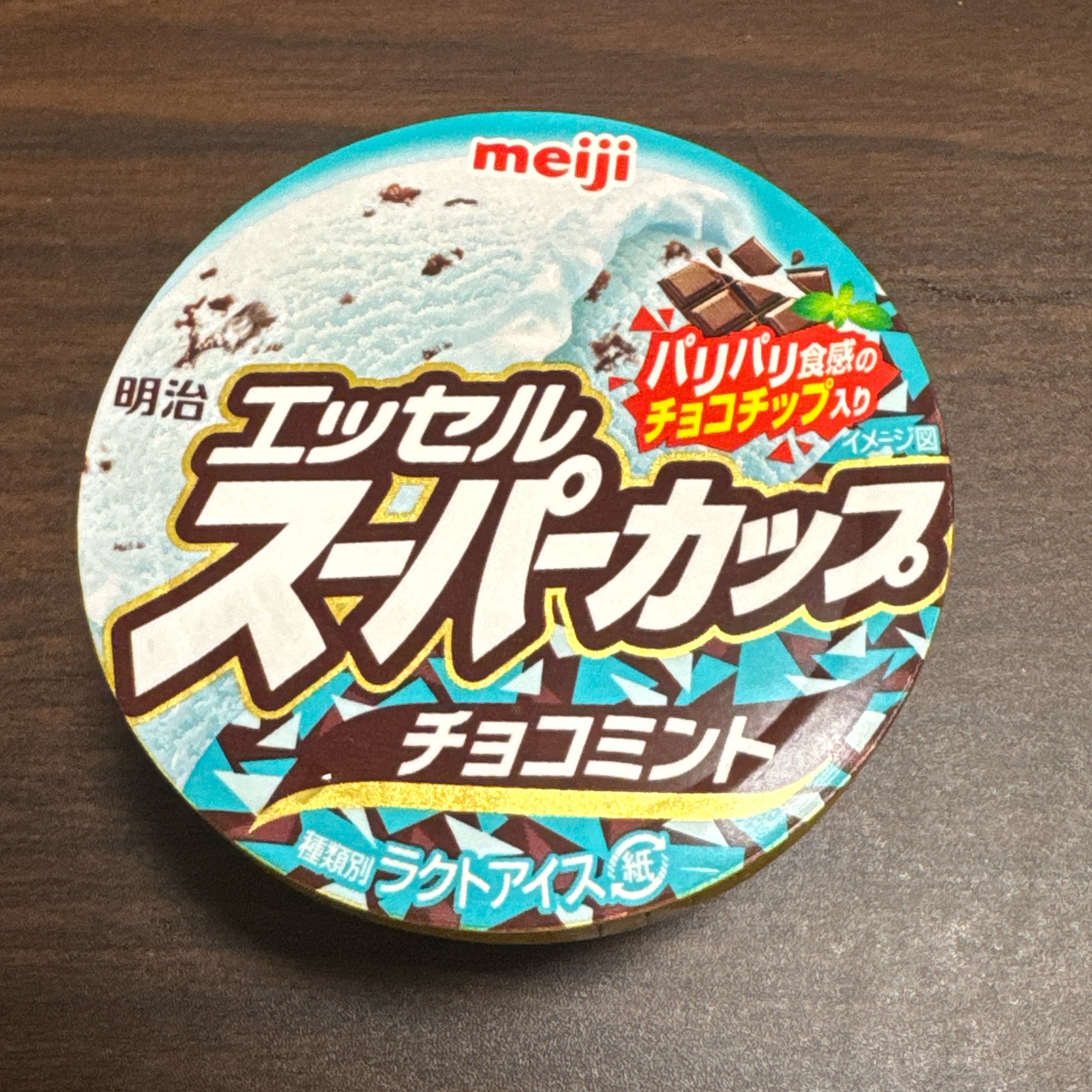 チョコミントちゃん鈴 猫鈴やかは🐾🧢@7/26㊗️1.5周年♡ on X: 