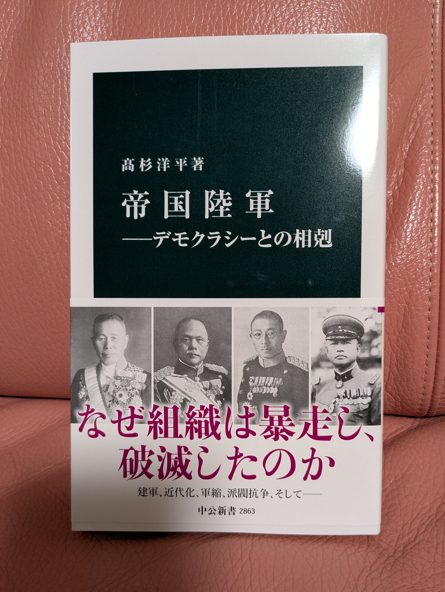新・戦術五十講　平野斗作　1955年 Zunda＠youtuber・ゲーム垢 on X: 