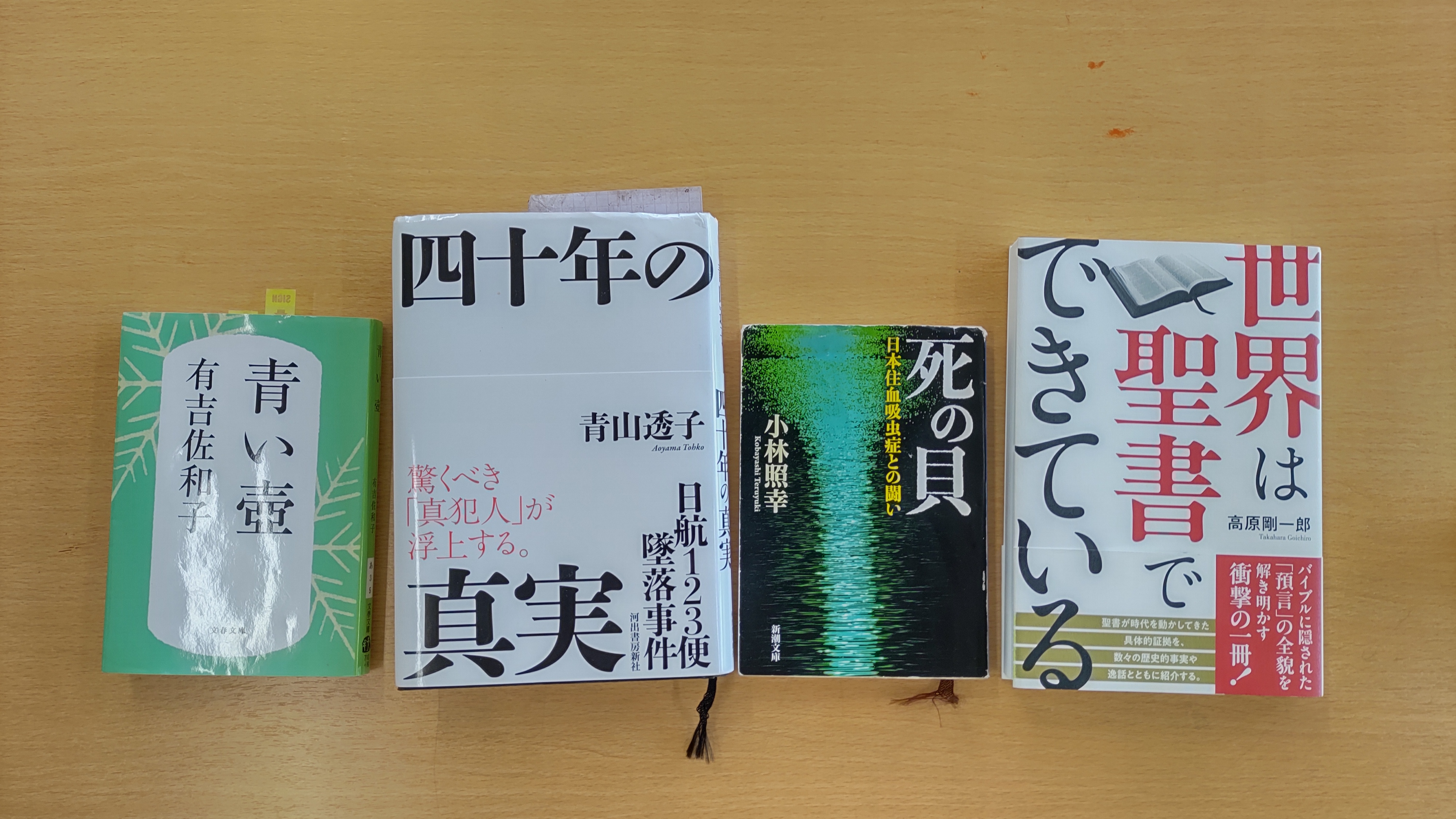 小林和作「海 温泉津-山陰海岸」リトグラフ 印章有 昭和60年 額縁入り 小林和作「海 温泉津-山陰海岸」リトグラフ 印章有 昭和60年