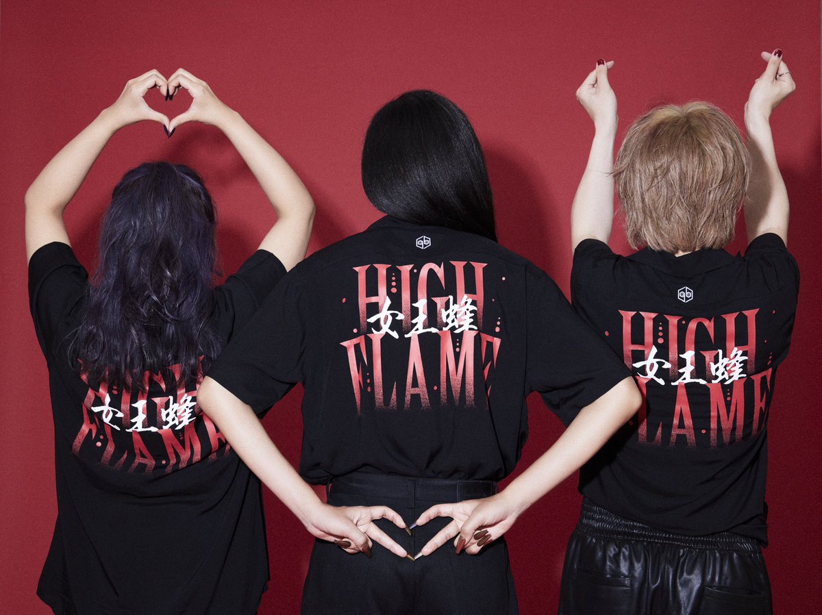 qb_announce's tweet image. 【単独公演「強火」明日開催】

7/23(水)ガーデンシアターにて
『女王蜂 単独公演「強火」』開催。

▼物販先行販売・フォトスポット
15:30〜17:30

▼当日券
18:00

▼チケット
sma.co.jp/s/sma/music/qu…

#女王蜂_強火　

▼詳細はこちら
ziyoou-vachi.com/smart/announce…