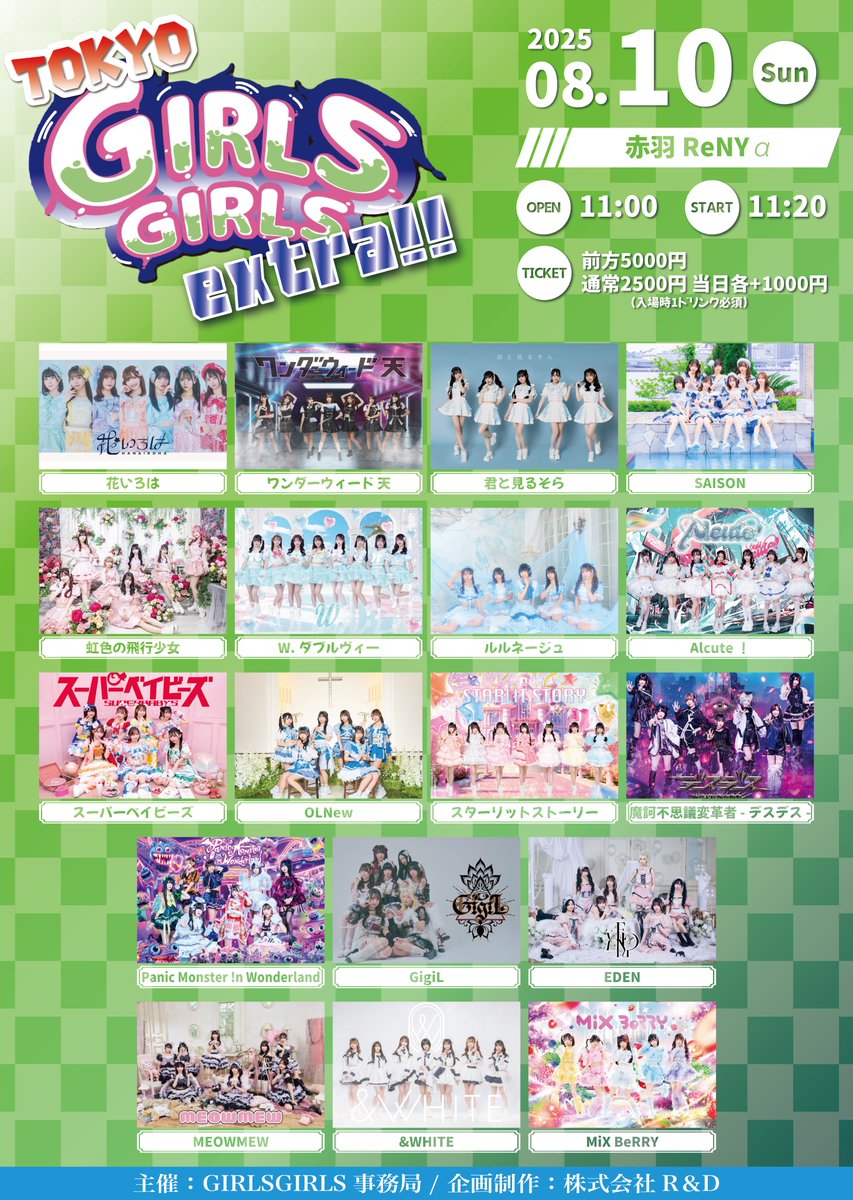 MEOVV アンナ 1stEP ポップアップ 台湾ラキドロ限定 トレカ B m28316689158_1.jpg?1753963565