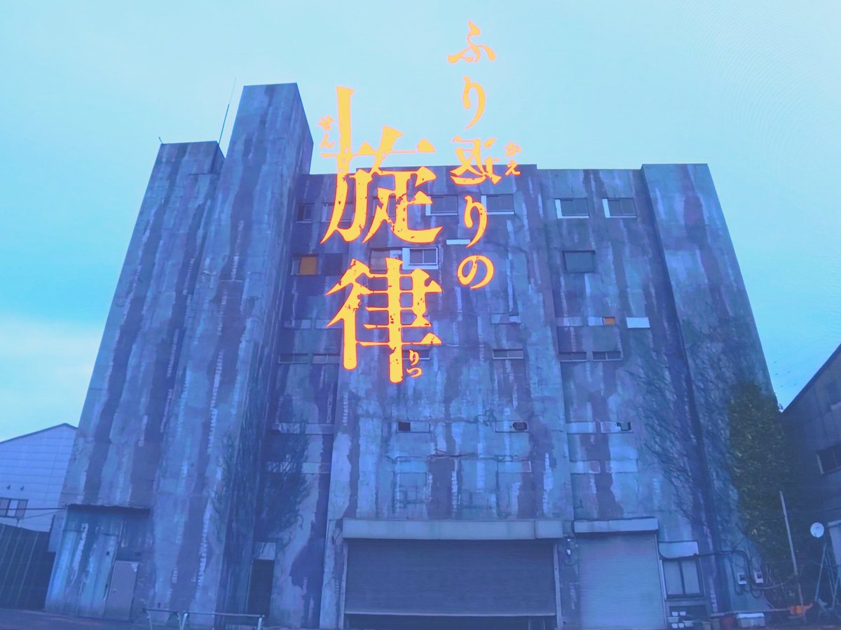 コニカミノルタプラネタリウム
プラネタリアYOKOHAMA

ホラープラネタリウム　ふり返りの旋律

ホラー映画苦手な自分には厳しかった😭
あと若干の画像酔いした🥹