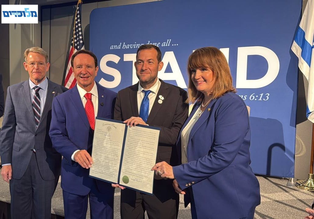 onejewishstate's tweet image. Louisiana Governor @LAGovJeffLandry met with Yossi Dagan, head of the Shomron Regional Council.
The Governor declared in the joint meeting that Louisiana will advance a bill that recognizes the term Judea and Samaria instead of the "West Bank".