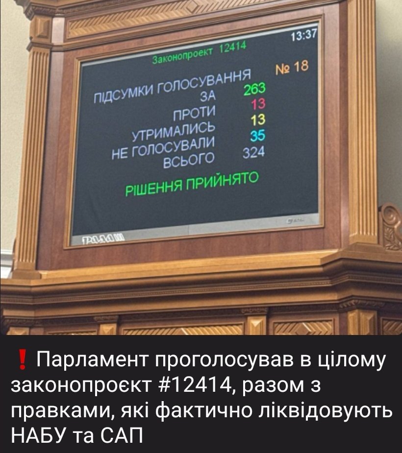 Od1nUa's tweet image. Ну, що сказати, класна була спроба зробити демократичну країну, шкода що нам світить тільки совок 🤷🏻♂️
Питання "навіщо ми тоді воюємо з рашкою, якщо ми будуємо її тут?" залишається відкритим.