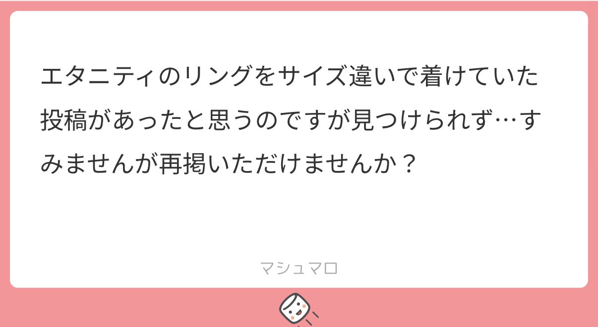 ゆらです(o^-')b !他の方は購入不可‼ 手口検証動画】不在通知の偽SMS iPhone編（音声なし） - YouTube
