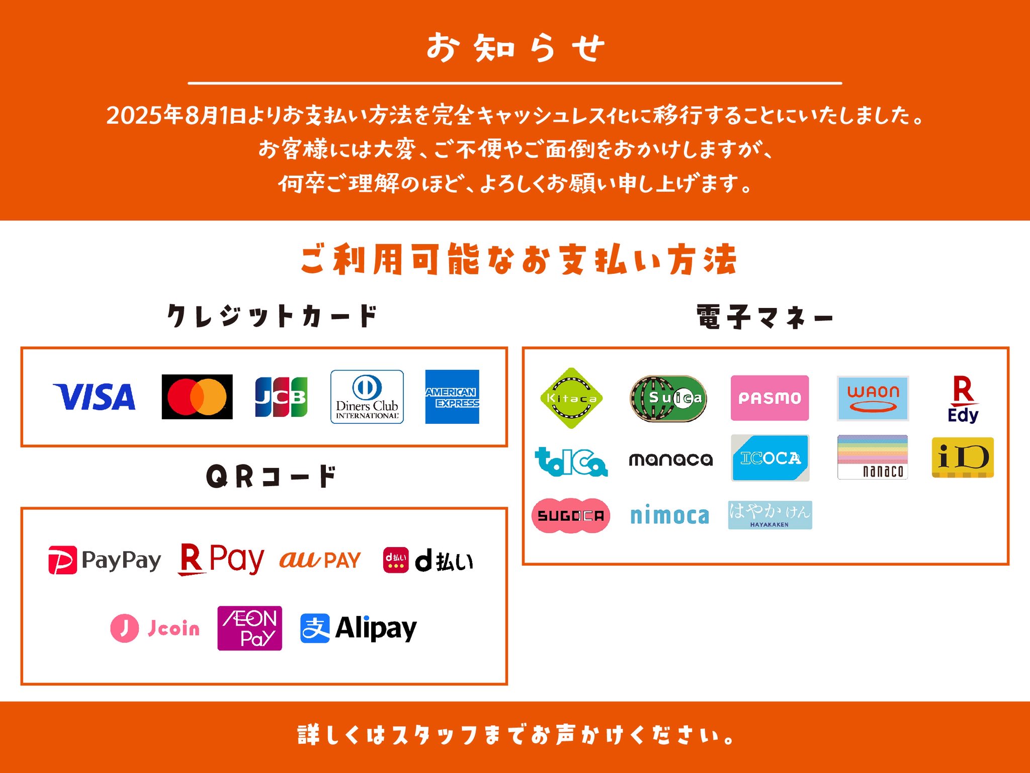 お支払い専用ページ m&nGroup Tokyo on X: 
