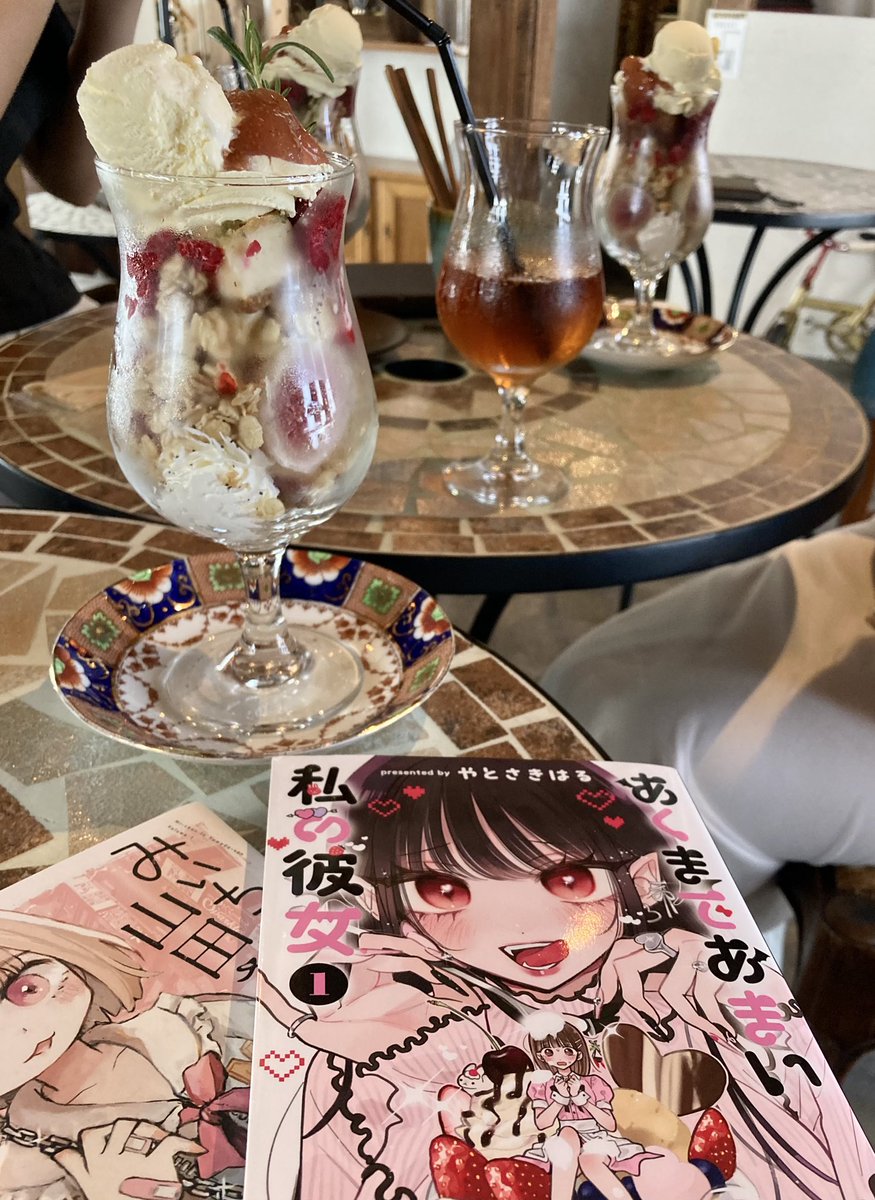 あきねぇページ 亜月ねね☾11/24ｺﾐﾃｨｱ南3ち26ab on X