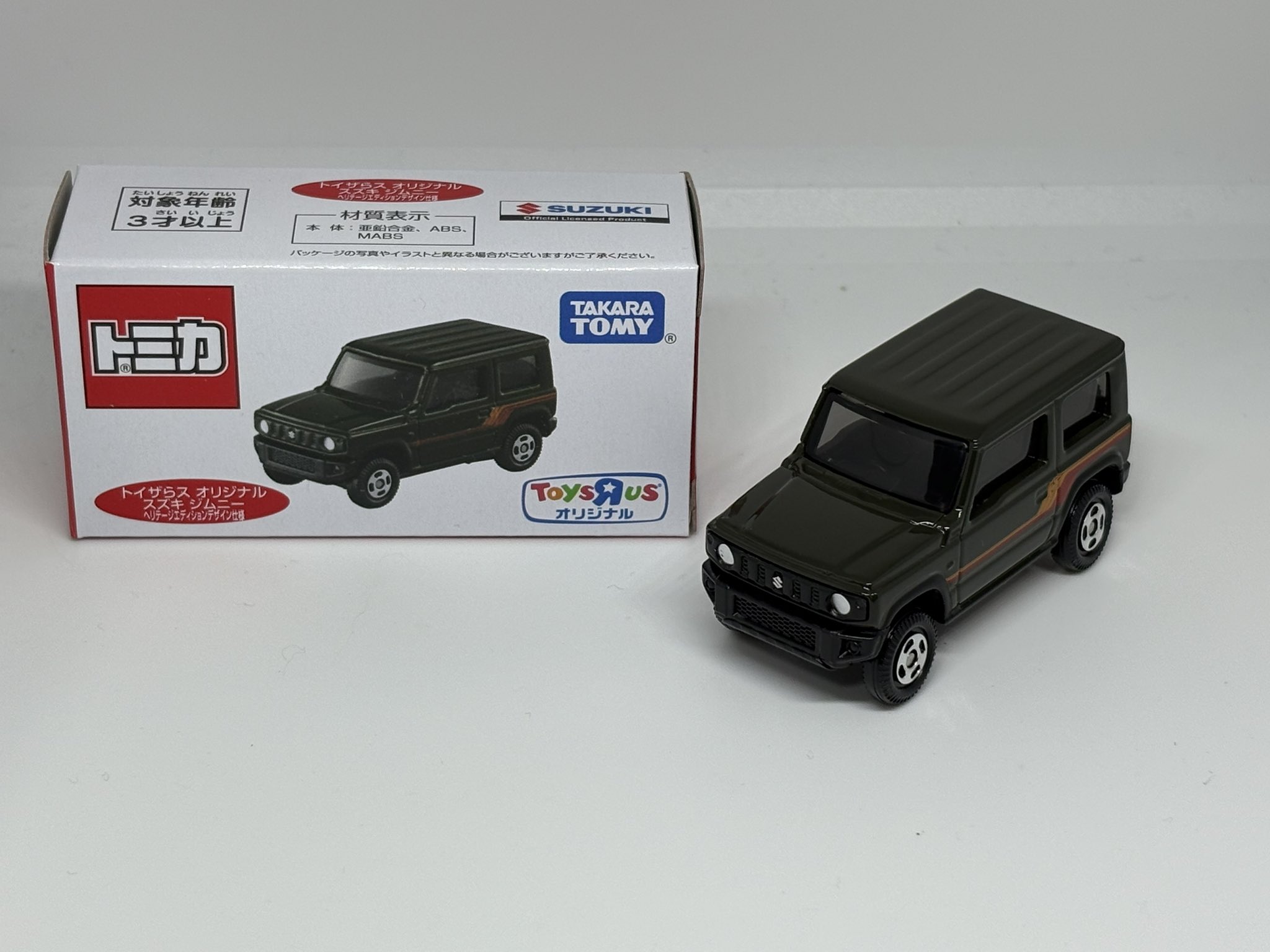 【mr-87ページ】クリスマス列車　付けみみパーティー はぐれ刑事の人 on X: 