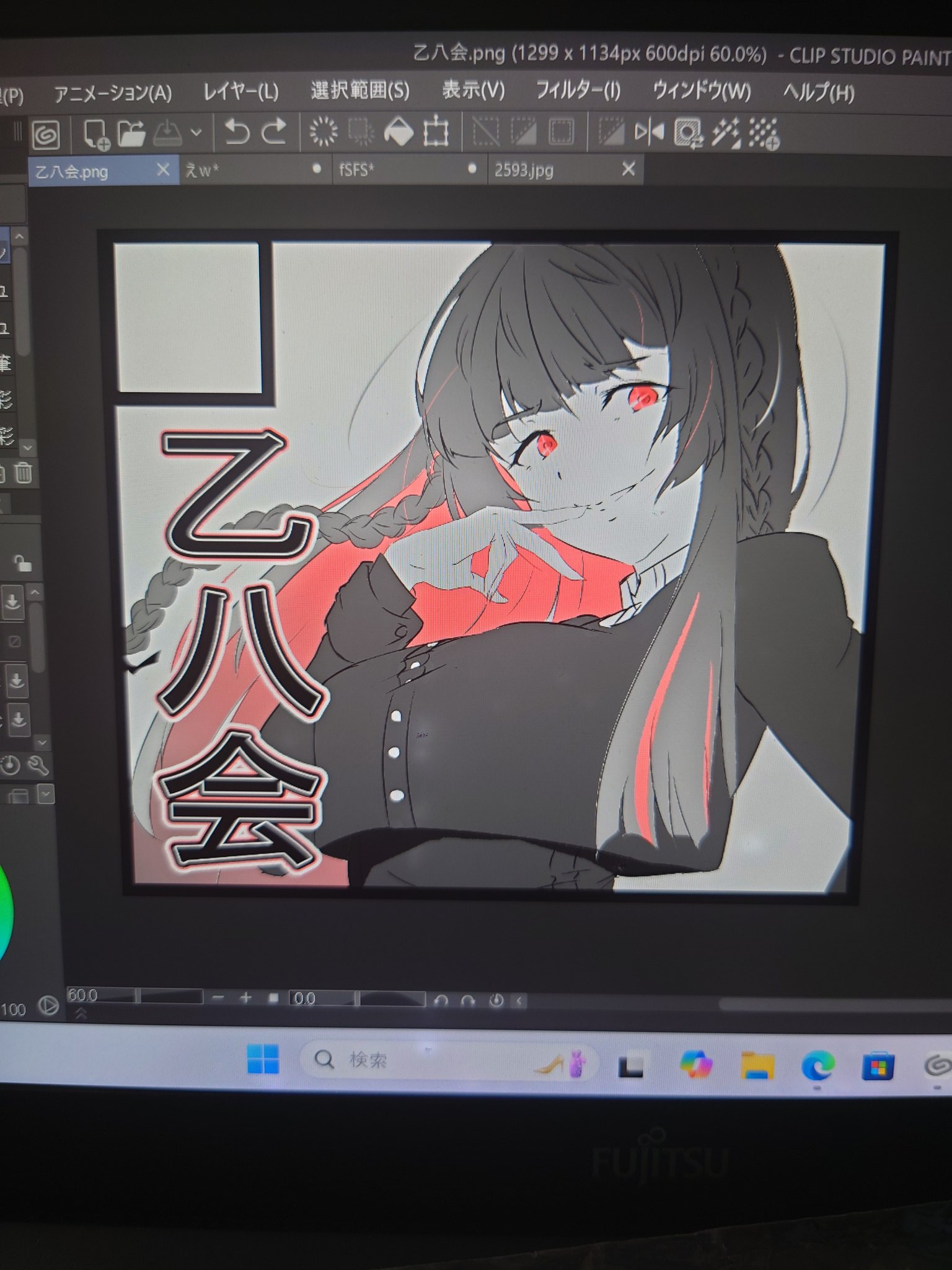 ◆❖ 龍のうろこ屋❖◆様♡ トロピコ💫🌃 on X: 