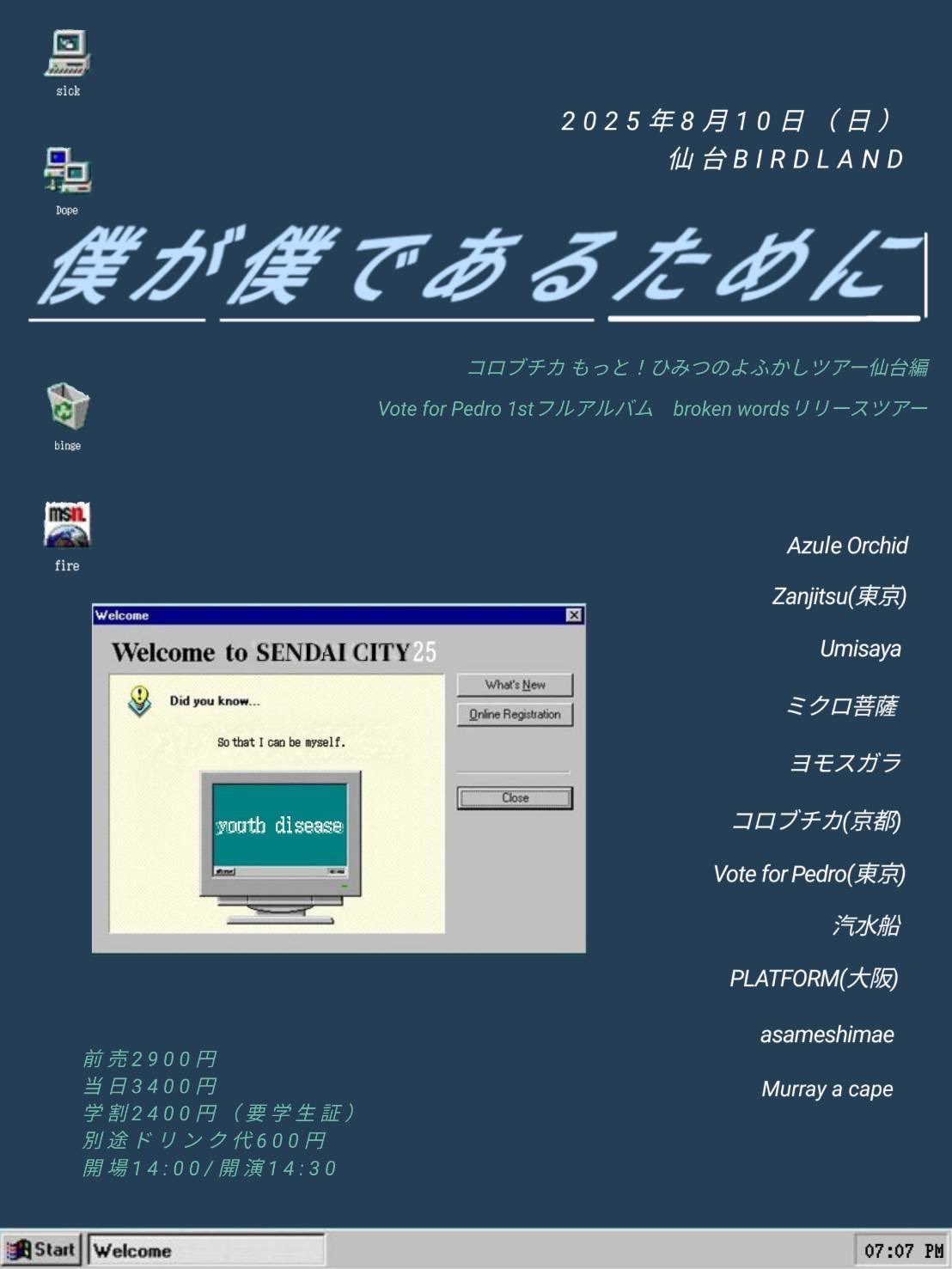 ひろ プロフご一読ください コロブチカ on X: 
