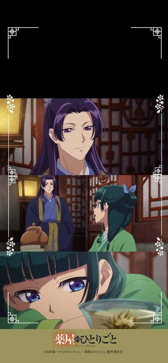 ❖━━━━━━━━━━━❖ 『#薬屋のひとりごと』 スマホ壁紙