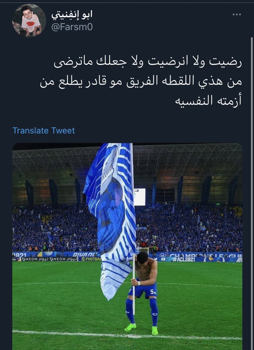 على طاري انتقال البليهي للنصر