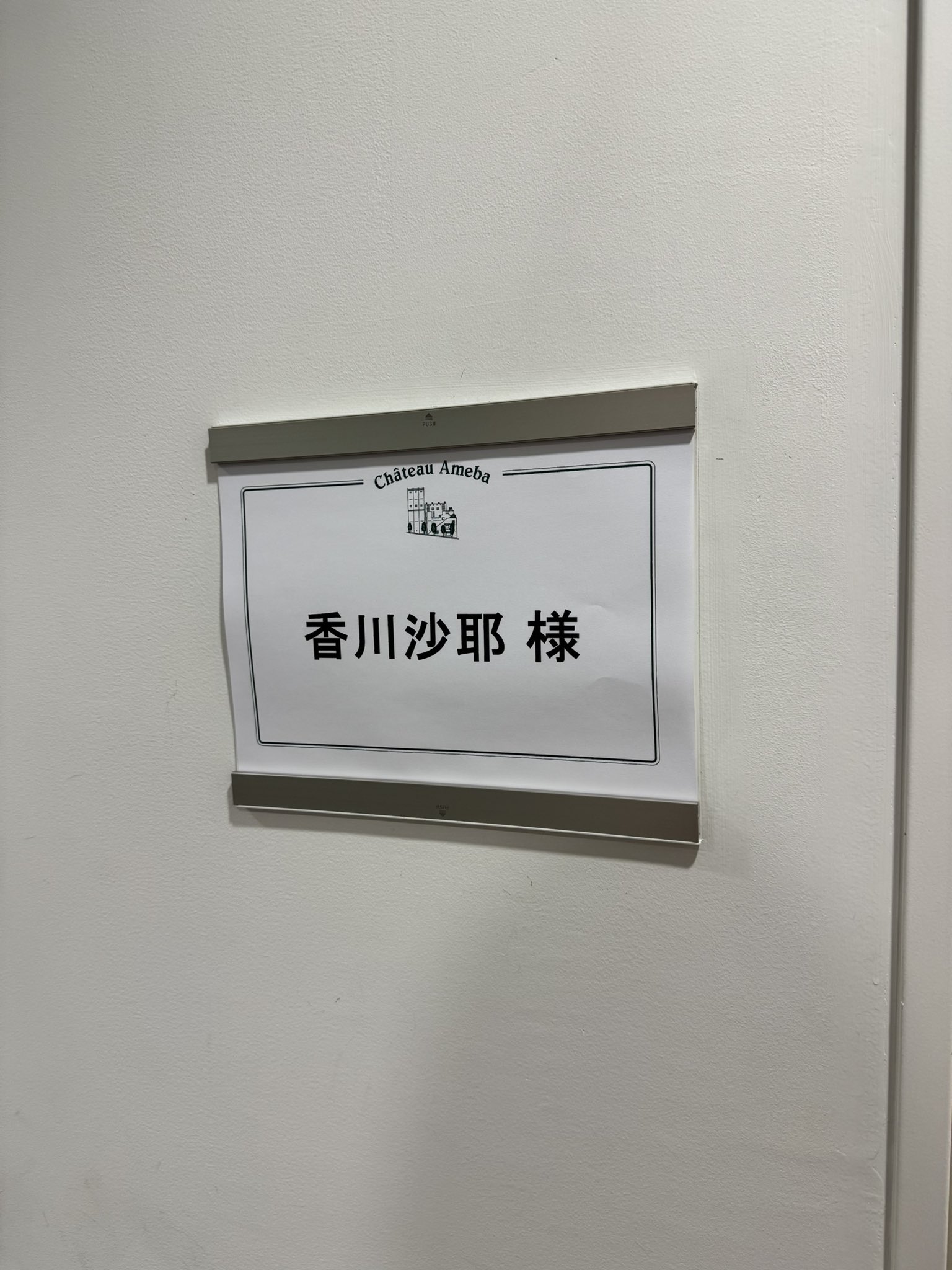 【沙耶】 BT000124703900100101.jpg?p=