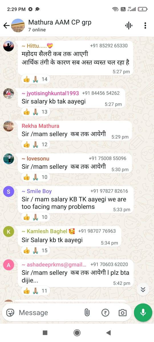 AAYUSHMAN4043's tweet image. मथुरा में हो रहा #CHOs का शोषण
अब तक नहीं मिला जून-2025 का मानदेय,जबकि अन्य सभी कर्मचारियों को पहले ही मिल चुका।
हर महीने ऐसे ही किया जाता है परेशान।
संज्ञान ले।
@PMOIndia @myogioffice @brajeshpathakup @JPNadda @UPGovt @dmmathura7512 @cdo_mathura @CMOmathura @dhsmathura @nhm_up