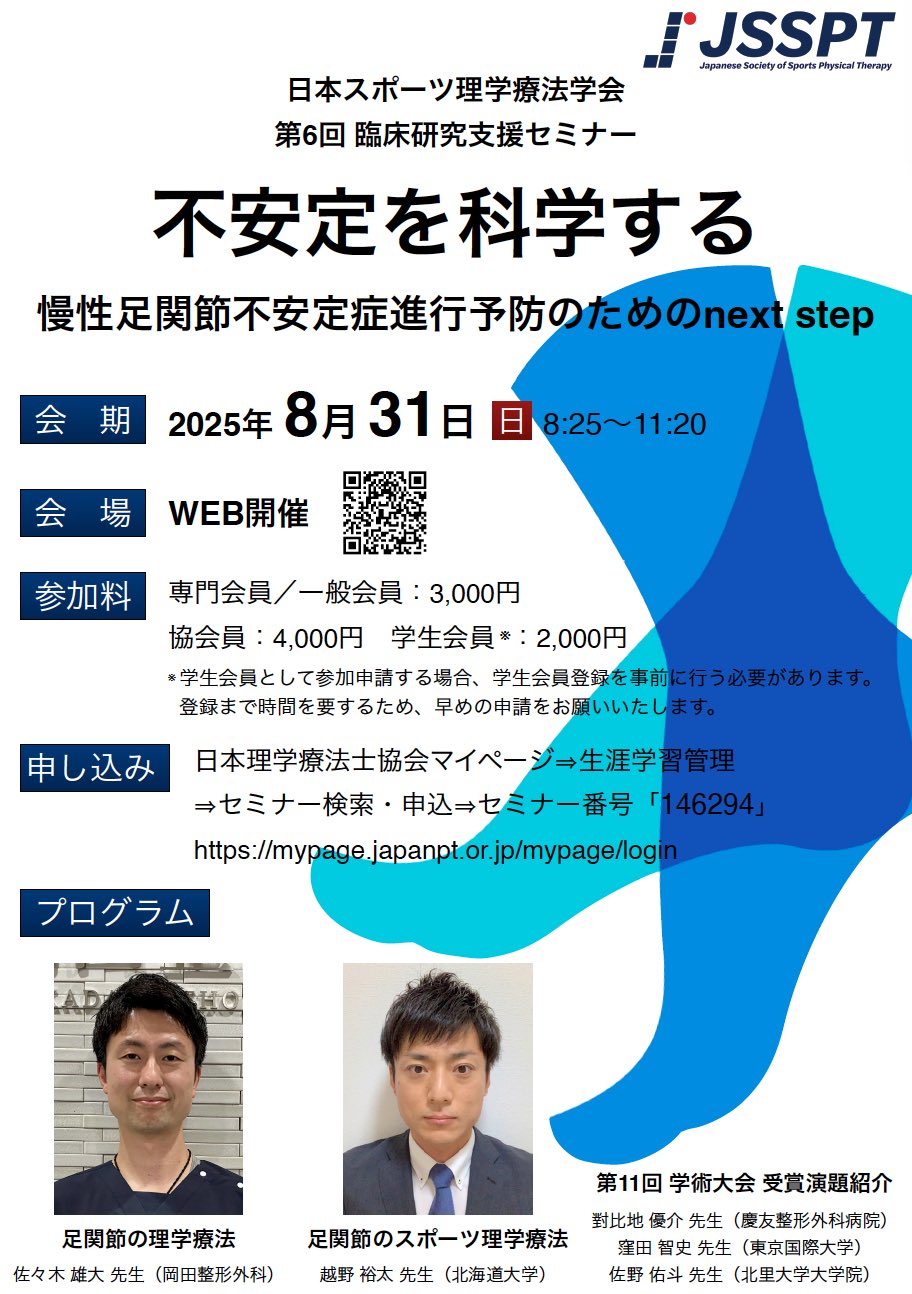 臨床運動学 臨床運動学 NOA-webSHOP | 中山書店
