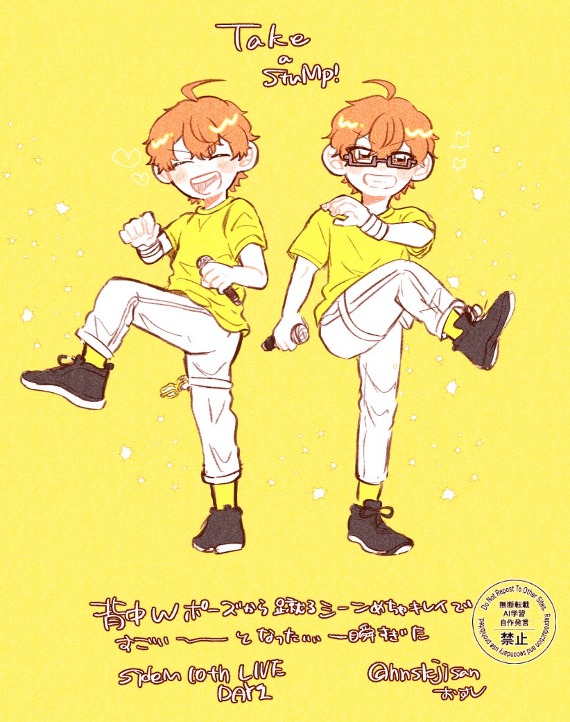 はくとん( 'ω')ŧ‹\"ŧ‹\"ページです♥️ あるかん on X: 
