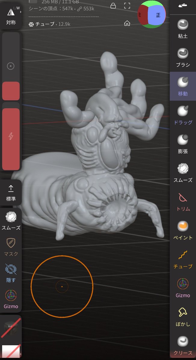ドラクエジョーカーシリーズの
ガルマッゾ作りましたぞ

#nomadsculpt 
#3Dプリント
#ペイント
#DQM