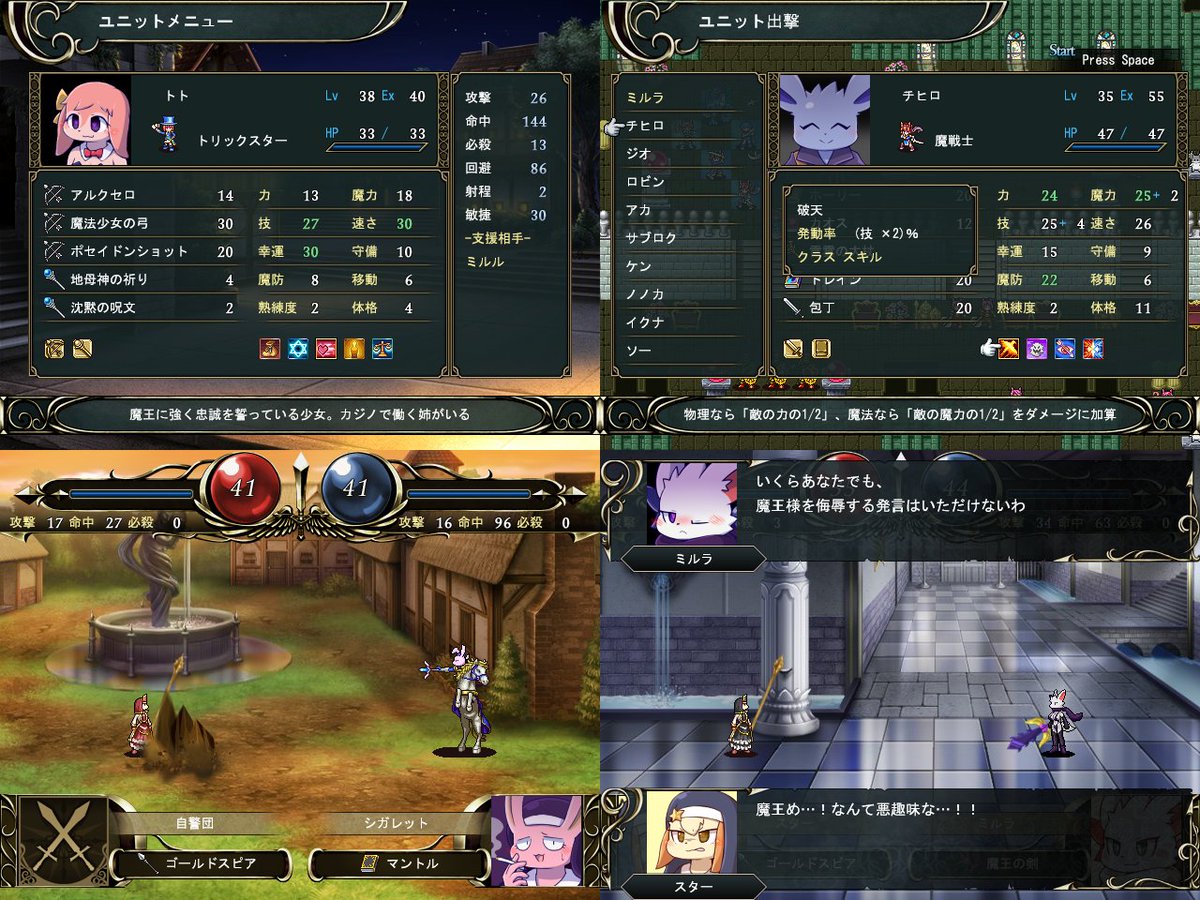 who@もつ tweet media