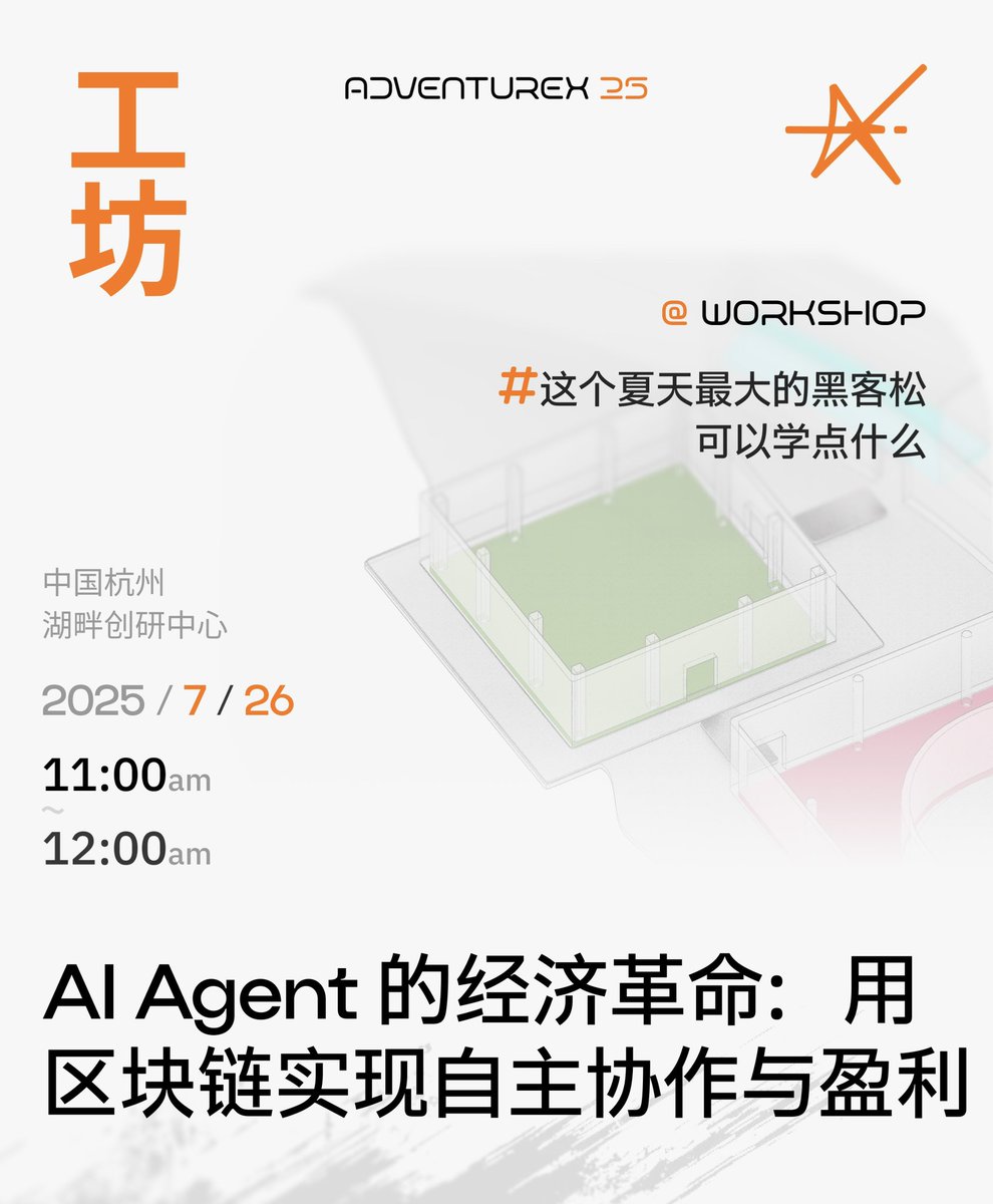felixincrypto's tweet image. GVirgens
@virtuals_io 赞助了今年的AdventureX,18岁男高办的中国最大的黑客松。同时我们会带来一个ACP的workshop和专属的AI Agent经济革命赛道,欢迎在现场的来19号展位聊聊!