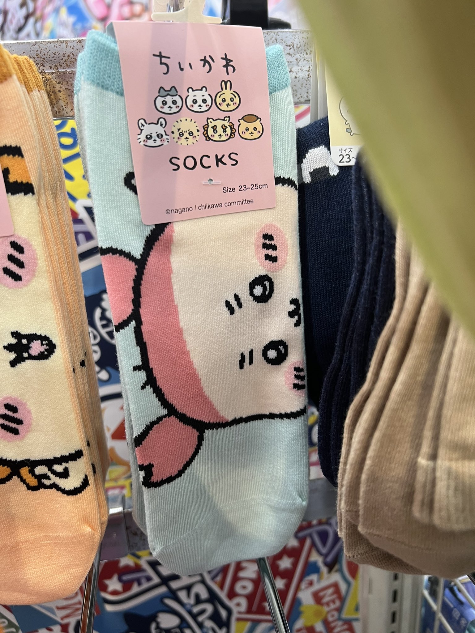 靴下おまとめきーちゃん⭐︎ エンドレス on X: 