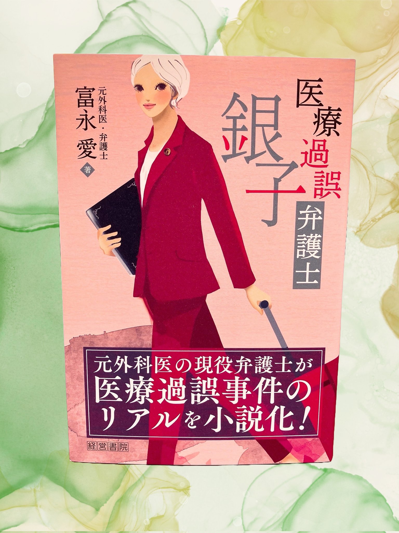 退職金・企業年金ハンドブック ２００４年版/産労総合研究所出版部経営書院/産労総合研究所（単行本） 退職金・企業年金ハンドブック 2004年版/産労総合研究所出版