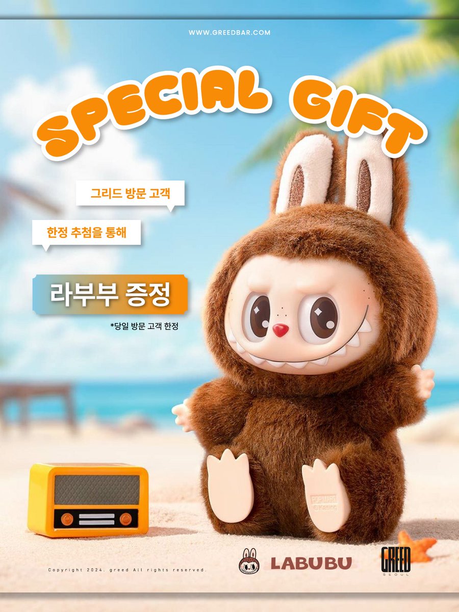 그리드 tweet media