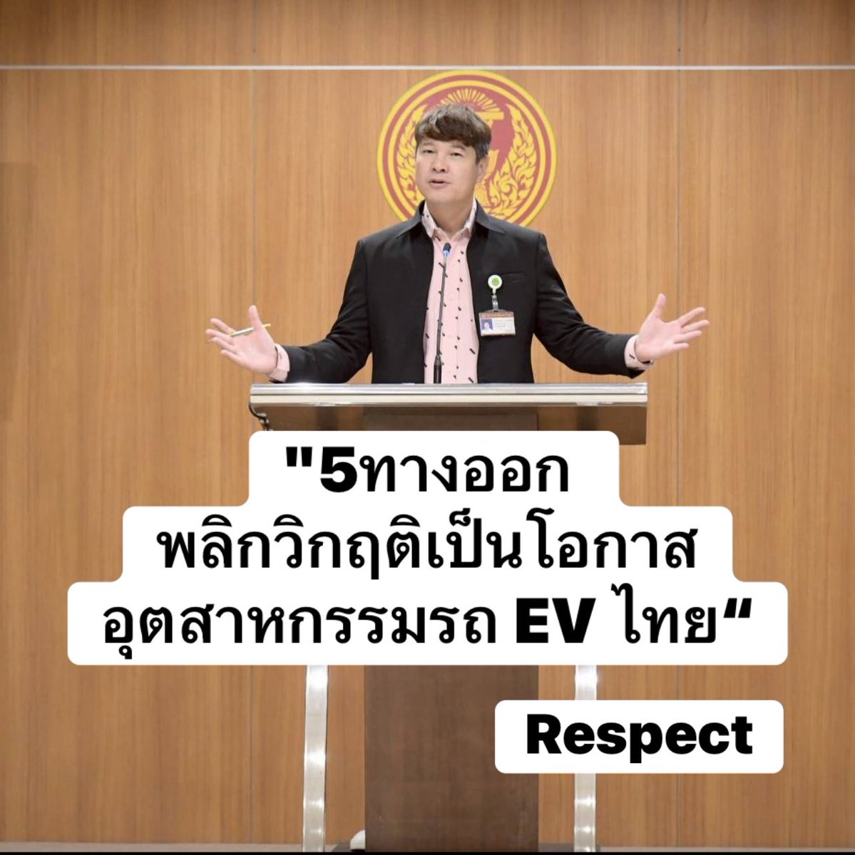 AitKanphong's tweet photo. #ให้เราทำ #WeDoBetter
https://t.co/7OuOu534zB https://t.co/ZkUznVYv68