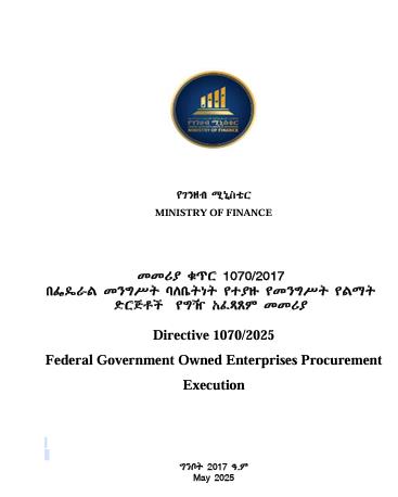 MoF_Ethiopia's tweet image. NEW DIRECTIVE ALERT! 📜
Ministry issues Directive 1070/2025: Procurement rules for govt-owned enterprises. Standardizes processes, enhances transparency & accountability.
📅 Effective 22 July 2025
🔗 Download: mofed.gov.et/media/filer_pu…
#Ethiopia #ProcurementReform #SOE #MoF