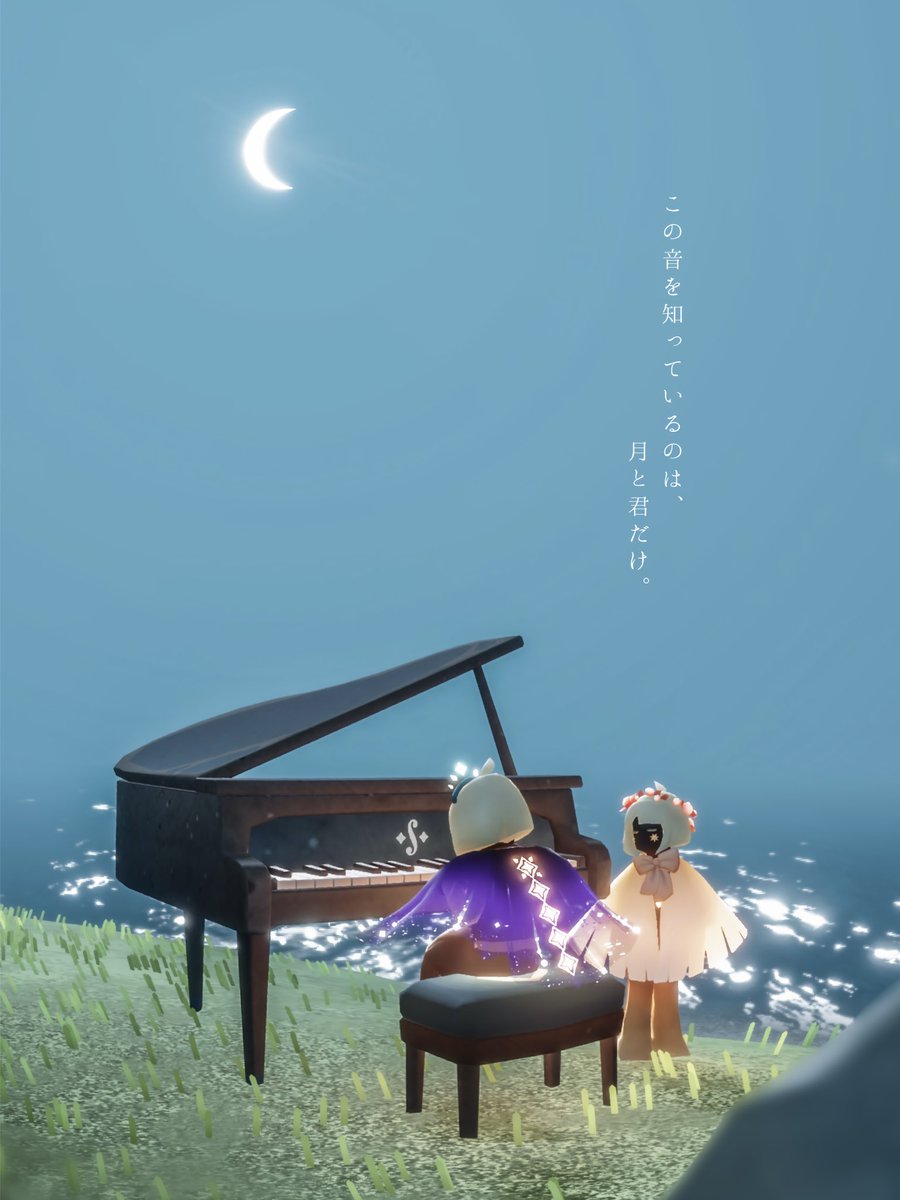 ⵂ #sky星を紡ぐ子どもたち
ⵂ #sky写真部