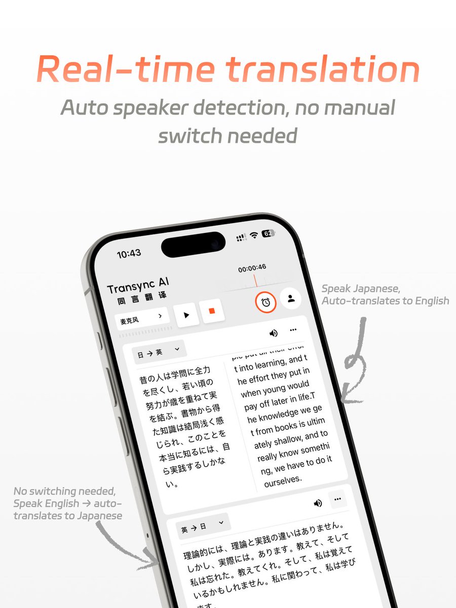 TransyncAI tweet media