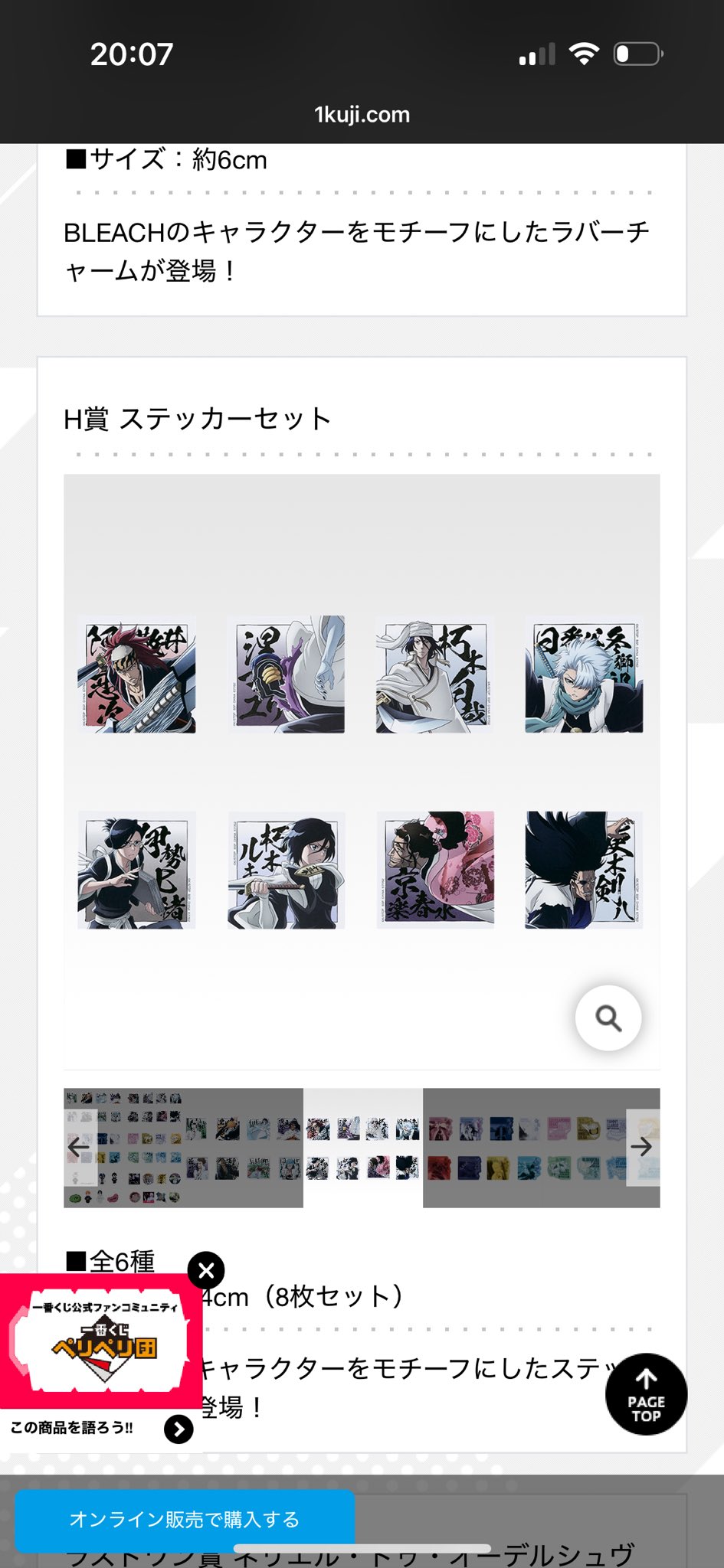 千暢🚬 on X: 