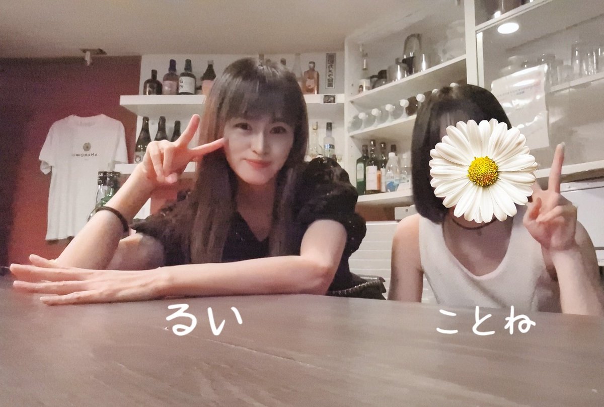 HANAMOMO - Search / X