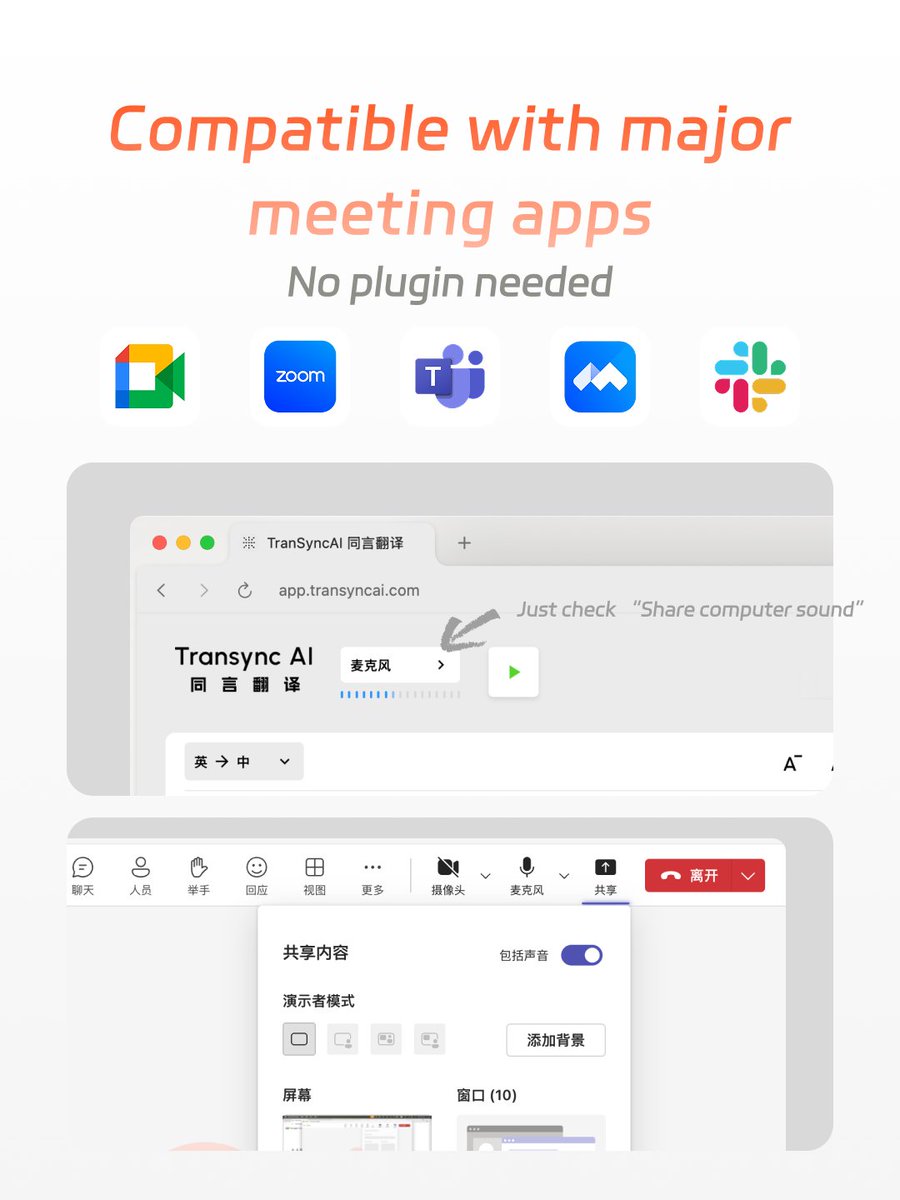 TransyncAI tweet media