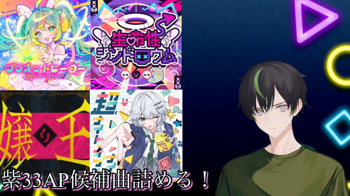 maruke_ch's tweet image. 配信開始!!!!!
#プロセカ #YoutubeLive #shorts
youtube.com/live/Yeo_66SBu…