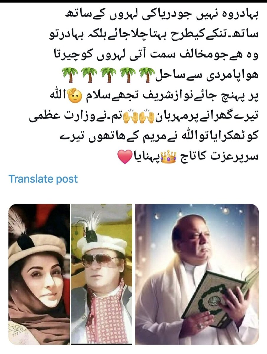 Smile 😃Luv❤️Live🥰 (@iri8_4u) on Twitter photo <a href="/ab_zz1/">Abdul Razzaq</a> <a href="/fr_f33/">Farah Z</a> <a href="/122i1/">𝑨𝒊𝒏𝒂 𝒄𝒉☼︎</a> <a href="/A_tta4/">Atta Ayub</a> <a href="/Dad_k3/">Mir Dad Khan</a> <a href="/M_NZ71/">MALIK NAZEER 🇵🇰</a> <a href="/a555bk/">عباس خٹک</a> <a href="/ASRF45/">ASHRAF JAMIL ARAIEN</a> <a href="/a__bd26/">Abid Dhariwal</a> <a href="/Ranas1z/">Rana Sardar</a> <a href="/ashi_ch8/">ARSHAD CH</a> <a href="/cat9teen/">❤️🔥Fiery Bloom🪷</a> <a href="/ns60000/">Shafique Mughal</a> <a href="/Wasi_600/">چودھری وسیم باری</a> <a href="/shazia__10/">💞Shazia💞</a> <a href="/Saba5670/">scorpio♏#DJ 🧓🏻</a> <a href="/S1165Raza/">Syed Muhammad Raza</a> <a href="/Shahid_721/">Shahid Yousaf (YMT.Karachi)</a> <a href="/Naveedhnd/">Naveed☪hohan™</a> <a href="/f_a_t_m_344/">Fatima</a> <a href="/Bobbie3949/">Bobbie</a> <a href="/AmjadUbaid/">Amjad J Ubaid</a> <a href="/ShaRana327/">Rana Shabbir</a> <a href="/Noornoor690/">Ahsan Khan</a> <a href="/Masoom__kuri/">Innocent Rani</a> <a href="/IdreesaliN50841/">idreesali nagi pmln</a> <a href="/MusrratRukhsana/">Musrrat_11</a> <a href="/rabiarajpoot363/">♥️♥️رابعہ راجپوت❤️❤️</a> <a href="/214Amin/">M Amin</a> <a href="/rshd_69/">CHOWDHRY</a> <a href="/MS_Pml_n/">Karachi da Patwari</a> <a href="/Javed64M/">Mian M Javed Iqbal.</a> <a href="/SalmanJawaidpk/">Salman Jawaid</a> <a href="/zubisjd2/">Zubiada Sajjad</a> <a href="/ab_zz1/">Abdul Razzaq</a> <a href="/fr_f33/">Farah Z</a> <a href="/122i1/">𝑨𝒊𝒏𝒂 𝒄𝒉☼︎</a> <a href="/A_tta4/">Atta Ayub</a> <a href="/Dad_k3/">Mir Dad Khan</a> <a href="/M_NZ71/">MALIK NAZEER 🇵🇰</a> <a href="/a555bk/">عباس خٹک</a> <a href="/ASRF45/">ASHRAF JAMIL ARAIEN</a> <a href="/a__bd26/">Abid Dhariwal</a> <a href="/Ranas1z/">Rana Sardar</a> <a href="/ashi_ch8/">ARSHAD CH</a> <a href="/cat9teen/">❤️🔥Fiery Bloom🪷</a> <a href="/ns60000/">Shafique Mughal</a> <a href="/Wasi_600/">چودھری وسیم باری</a> <a href="/shazia__10/">💞Shazia💞</a> <a href="/Saba5670/">scorpio♏#DJ 🧓🏻</a> <a href="/S1165Raza/">Syed Muhammad Raza</a> <a href="/Shahid_721/">Shahid Yousaf (YMT.Karachi)</a> <a href="/Naveedhnd/">Naveed☪hohan™</a> <a href="/f_a_t_m_344/">Fatima</a> <a href="/Bobbie3949/">Bobbie</a> <a href="/AmjadUbaid/">Amjad J Ubaid</a> <a href="/ShaRana327/">Rana Shabbir</a> <a href="/Noornoor690/">Ahsan Khan</a> <a href="/Masoom__kuri/">Innocent Rani</a> <a href="/IdreesaliN50841/">idreesali nagi pmln</a> <a href="/MusrratRukhsana/">Musrrat_11</a> <a href="/rabiarajpoot363/">♥️♥️رابعہ راجپوت❤️❤️</a> <a href="/214Amin/">M Amin</a> <a href="/rshd_69/">CHOWDHRY</a> <a href="/MS_Pml_n/">Karachi da Patwari</a> <a href="/Javed64M/">Mian M Javed Iqbal.</a> <a href="/SalmanJawaidpk/">Salman Jawaid</a> <a href="/zubisjd2/">Zubiada Sajjad</a>
