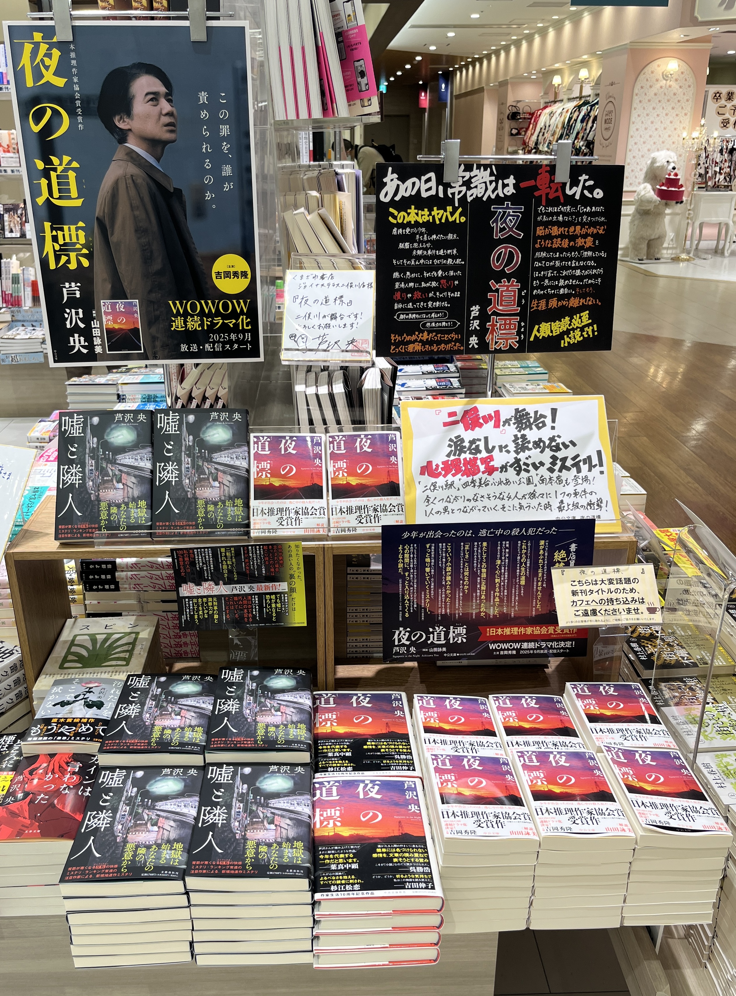 犯罪同盟 : 長編社会派ミステリー Amazon.co.jp: 名探偵のいけにえ: 人民教会殺人事件 : 白井 智之: 本