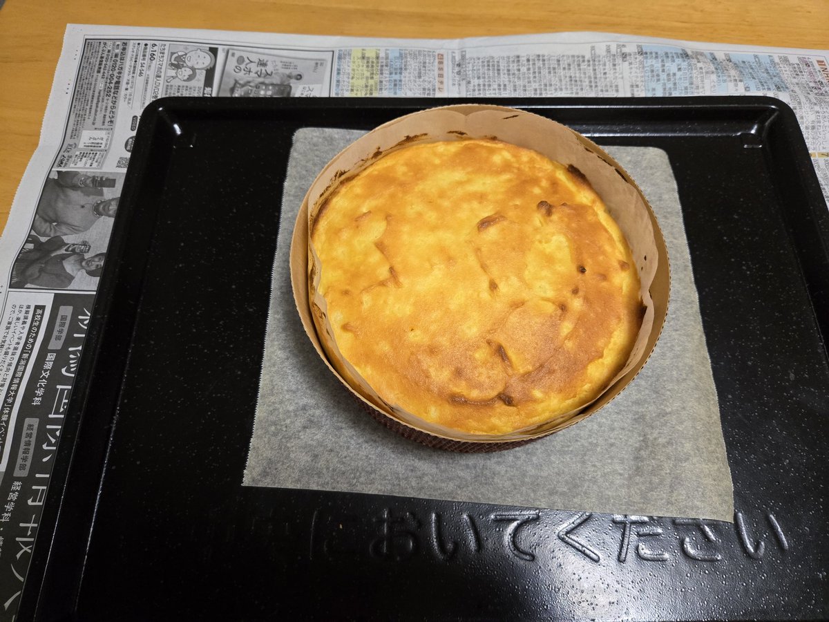 genauafi's tweet photo. もらったじゃがいもで作ったケーキ。甘さ控えめでじゃがいもの味がしっかり出てた。メープルシロップかけた方が美味いかも
#お菓子作り 
#じゃがいも https://t.co/34Bjjr4Zpy