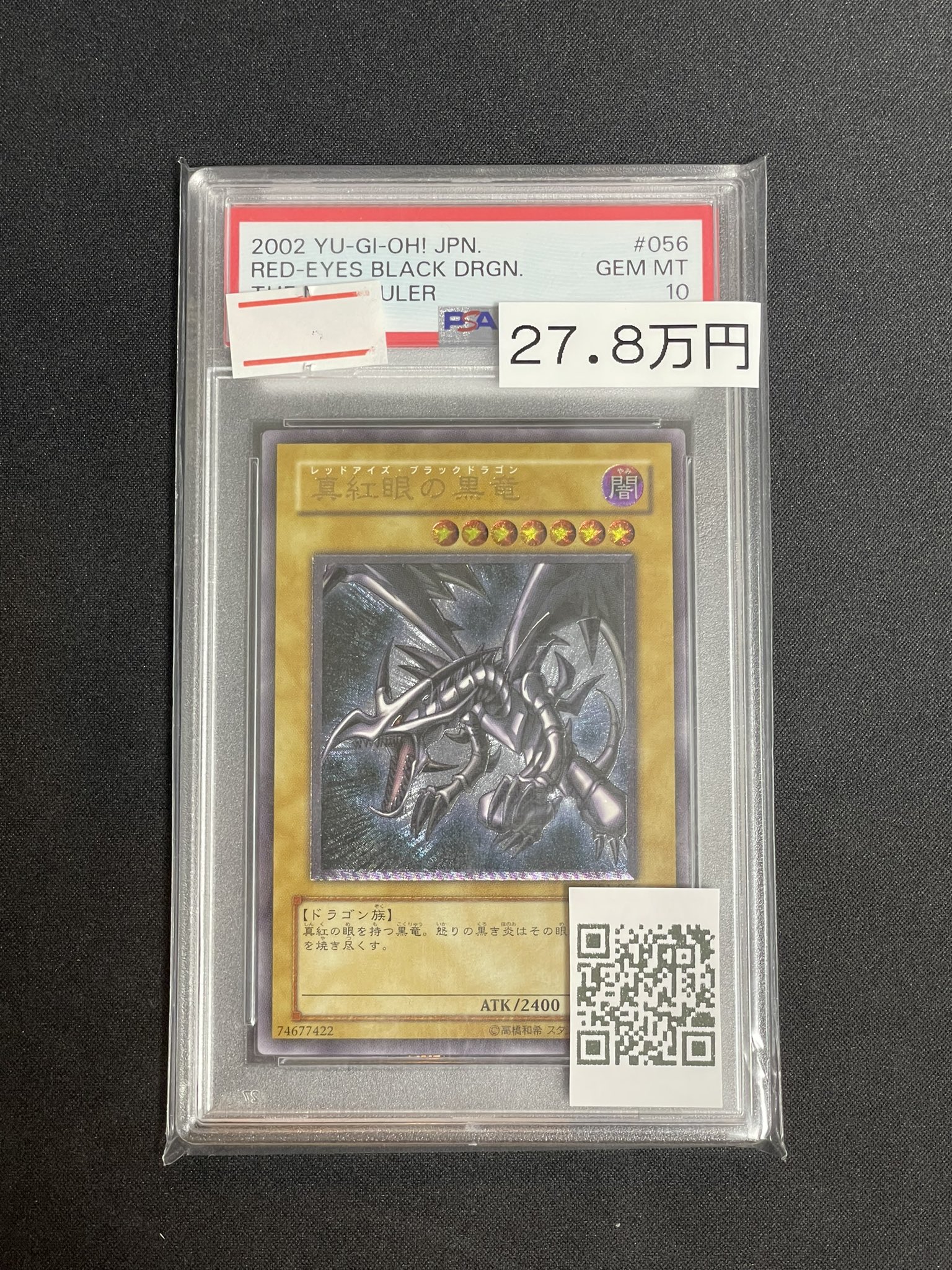 magi横浜西口店【カードショップ・PSA鑑定品買取】 on X