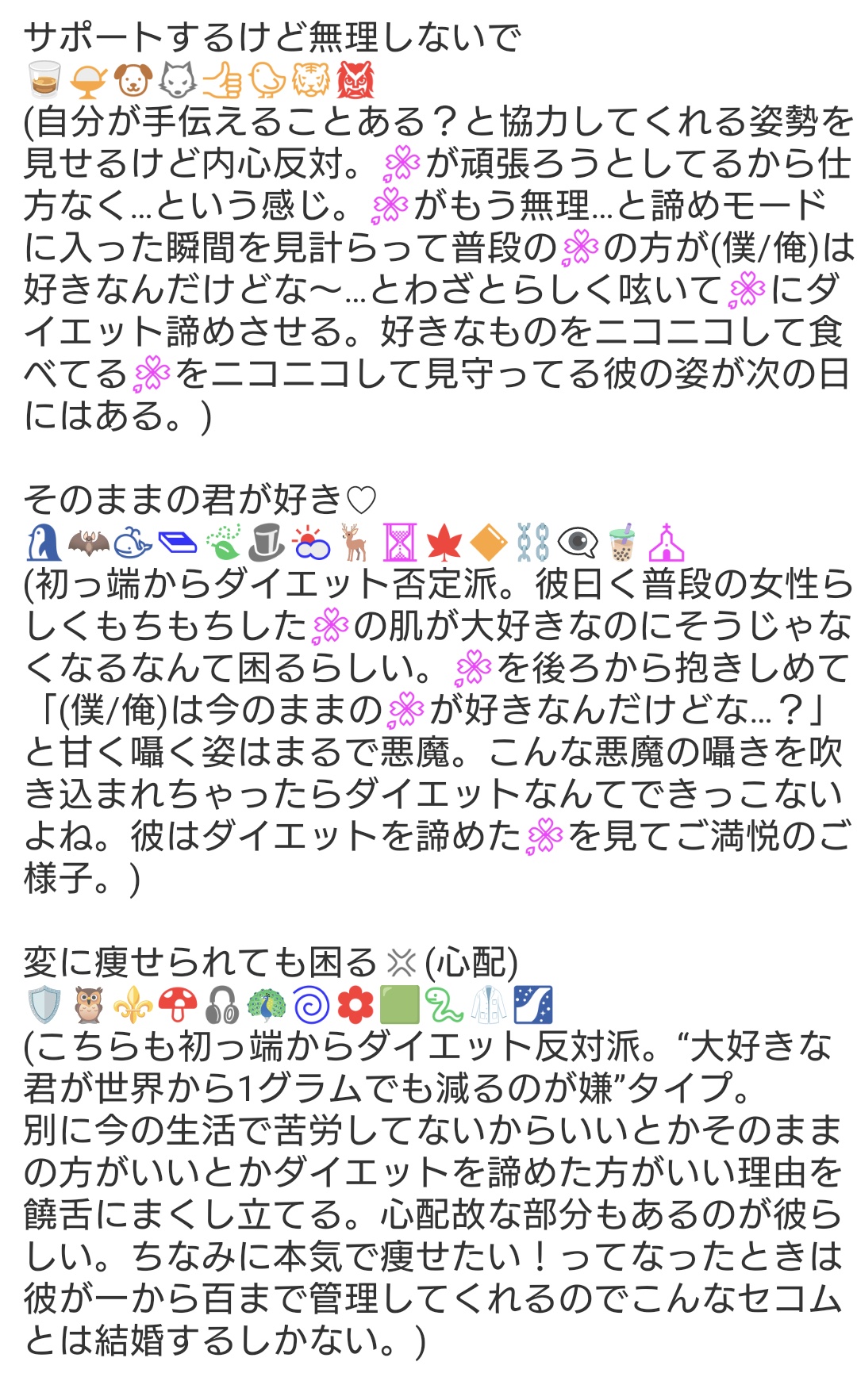 専用です☺︎9点まとめ 蠟梅 on X: 