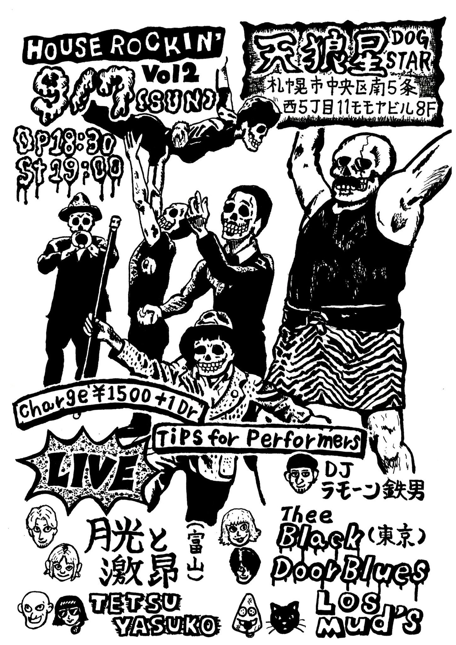 月光の曲 月光』 ベートーヴェン ピアノソナタ14-1 P バックハウス よく