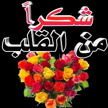 Smile 😃Luv❤️Live🥰 (@iri8_4u) on Twitter photo <a href="/ab_zz1/">Abdul Razzaq</a> <a href="/fr_f33/">Farah Z</a> <a href="/122i1/">𝑨𝒊𝒏𝒂 𝒄𝒉☼︎</a> <a href="/A_tta4/">Atta Ayub</a> <a href="/Dad_k3/">Mir Dad Khan</a> <a href="/M_NZ71/">MALIK NAZEER 🇵🇰</a> <a href="/a555bk/">عباس خٹک</a> <a href="/ASRF45/">ASHRAF JAMIL ARAIEN</a> <a href="/a__bd26/">Abid Dhariwal</a> <a href="/Ranas1z/">Rana Sardar</a> <a href="/ashi_ch8/">ARSHAD CH</a> <a href="/cat9teen/">❤️🔥Fiery Bloom🪷</a> <a href="/ns60000/">Shafique Mughal</a> <a href="/Wasi_600/">چودھری وسیم باری</a> <a href="/shazia__10/">💞Shazia💞</a> <a href="/Saba5670/">scorpio♏#DJ 🧓🏻</a> <a href="/S1165Raza/">Syed Muhammad Raza</a> <a href="/Shahid_721/">Shahid Yousaf (YMT.Karachi)</a> <a href="/Naveedhnd/">Naveed☪hohan™</a> <a href="/f_a_t_m_344/">Fatima</a> <a href="/Bobbie3949/">Bobbie</a> <a href="/AmjadUbaid/">Amjad J Ubaid</a> <a href="/ShaRana327/">Rana Shabbir</a> <a href="/Noornoor690/">Ahsan Khan</a> <a href="/Masoom__kuri/">Innocent Rani</a> <a href="/IdreesaliN50841/">idreesali nagi pmln</a> <a href="/MusrratRukhsana/">Musrrat_11</a> <a href="/rabiarajpoot363/">♥️♥️رابعہ راجپوت❤️❤️</a> <a href="/214Amin/">M Amin</a> <a href="/rshd_69/">CHOWDHRY</a> <a href="/MS_Pml_n/">Karachi da Patwari</a> <a href="/Javed64M/">Mian M Javed Iqbal.</a> <a href="/SalmanJawaidpk/">Salman Jawaid</a> <a href="/zubisjd2/">Zubiada Sajjad</a> <a href="/ab_zz1/">Abdul Razzaq</a> <a href="/fr_f33/">Farah Z</a> <a href="/122i1/">𝑨𝒊𝒏𝒂 𝒄𝒉☼︎</a> <a href="/A_tta4/">Atta Ayub</a> <a href="/Dad_k3/">Mir Dad Khan</a> <a href="/M_NZ71/">MALIK NAZEER 🇵🇰</a> <a href="/a555bk/">عباس خٹک</a> <a href="/ASRF45/">ASHRAF JAMIL ARAIEN</a> <a href="/a__bd26/">Abid Dhariwal</a> <a href="/Ranas1z/">Rana Sardar</a> <a href="/ashi_ch8/">ARSHAD CH</a> <a href="/cat9teen/">❤️🔥Fiery Bloom🪷</a> <a href="/ns60000/">Shafique Mughal</a> <a href="/Wasi_600/">چودھری وسیم باری</a> <a href="/shazia__10/">💞Shazia💞</a> <a href="/Saba5670/">scorpio♏#DJ 🧓🏻</a> <a href="/S1165Raza/">Syed Muhammad Raza</a> <a href="/Shahid_721/">Shahid Yousaf (YMT.Karachi)</a> <a href="/Naveedhnd/">Naveed☪hohan™</a> <a href="/f_a_t_m_344/">Fatima</a> <a href="/Bobbie3949/">Bobbie</a> <a href="/AmjadUbaid/">Amjad J Ubaid</a> <a href="/ShaRana327/">Rana Shabbir</a> <a href="/Noornoor690/">Ahsan Khan</a> <a href="/Masoom__kuri/">Innocent Rani</a> <a href="/IdreesaliN50841/">idreesali nagi pmln</a> <a href="/MusrratRukhsana/">Musrrat_11</a> <a href="/rabiarajpoot363/">♥️♥️رابعہ راجپوت❤️❤️</a> <a href="/214Amin/">M Amin</a> <a href="/rshd_69/">CHOWDHRY</a> <a href="/MS_Pml_n/">Karachi da Patwari</a> <a href="/Javed64M/">Mian M Javed Iqbal.</a> <a href="/SalmanJawaidpk/">Salman Jawaid</a> <a href="/zubisjd2/">Zubiada Sajjad</a>