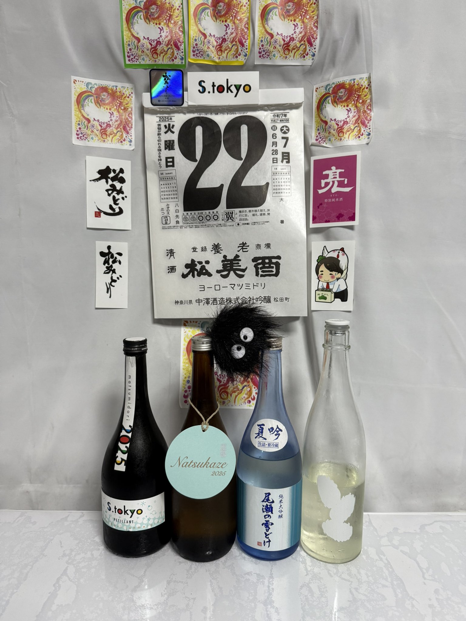 酒好き aba15e227804ffbed58ccdedfe1920